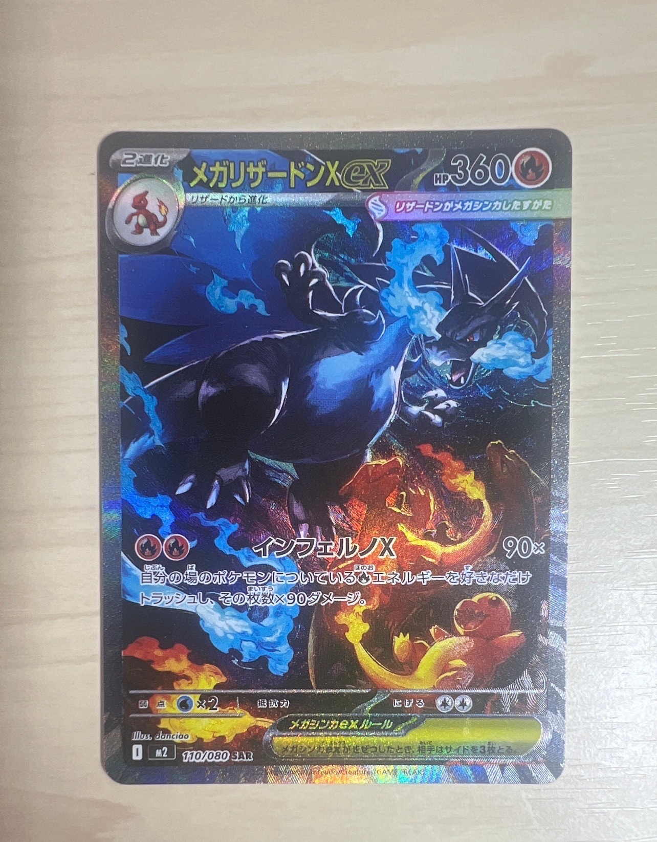 PSA10】ゲンガー R[s6K 027/070](拡張パック「漆黒のガイスト」) 1枚の