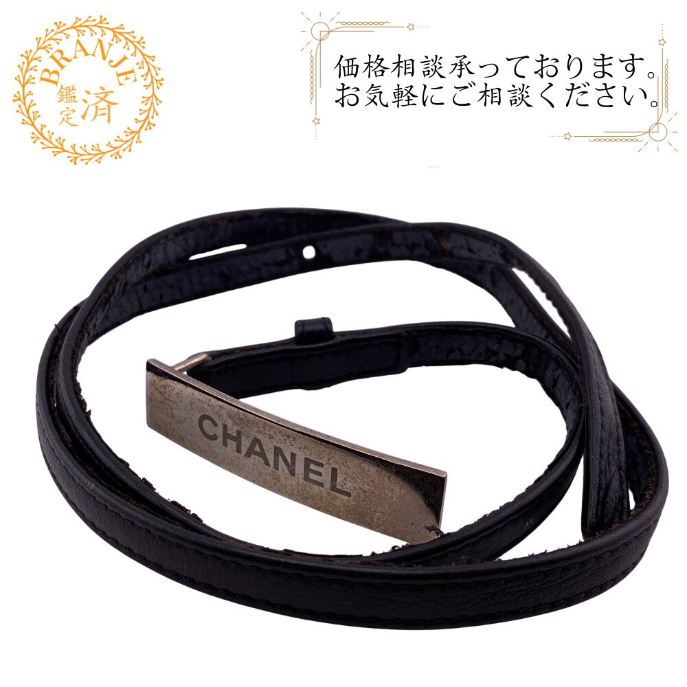 シャネル CHANEL ベルト ナローベル 78 99P ブラック