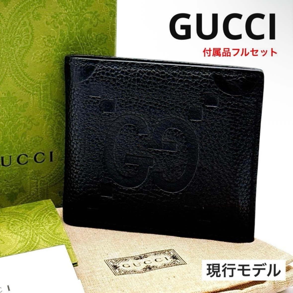 GUCCI Jumbo GG Coin Wallet "Black"