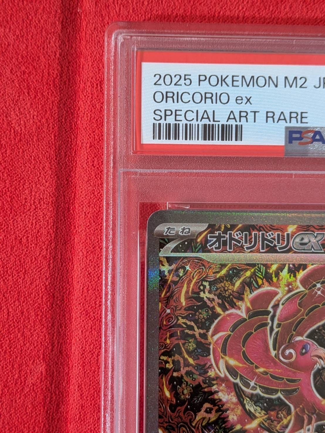 PSA 9]Oricorio ex SAR [M2 111/080](Expansion Pack 