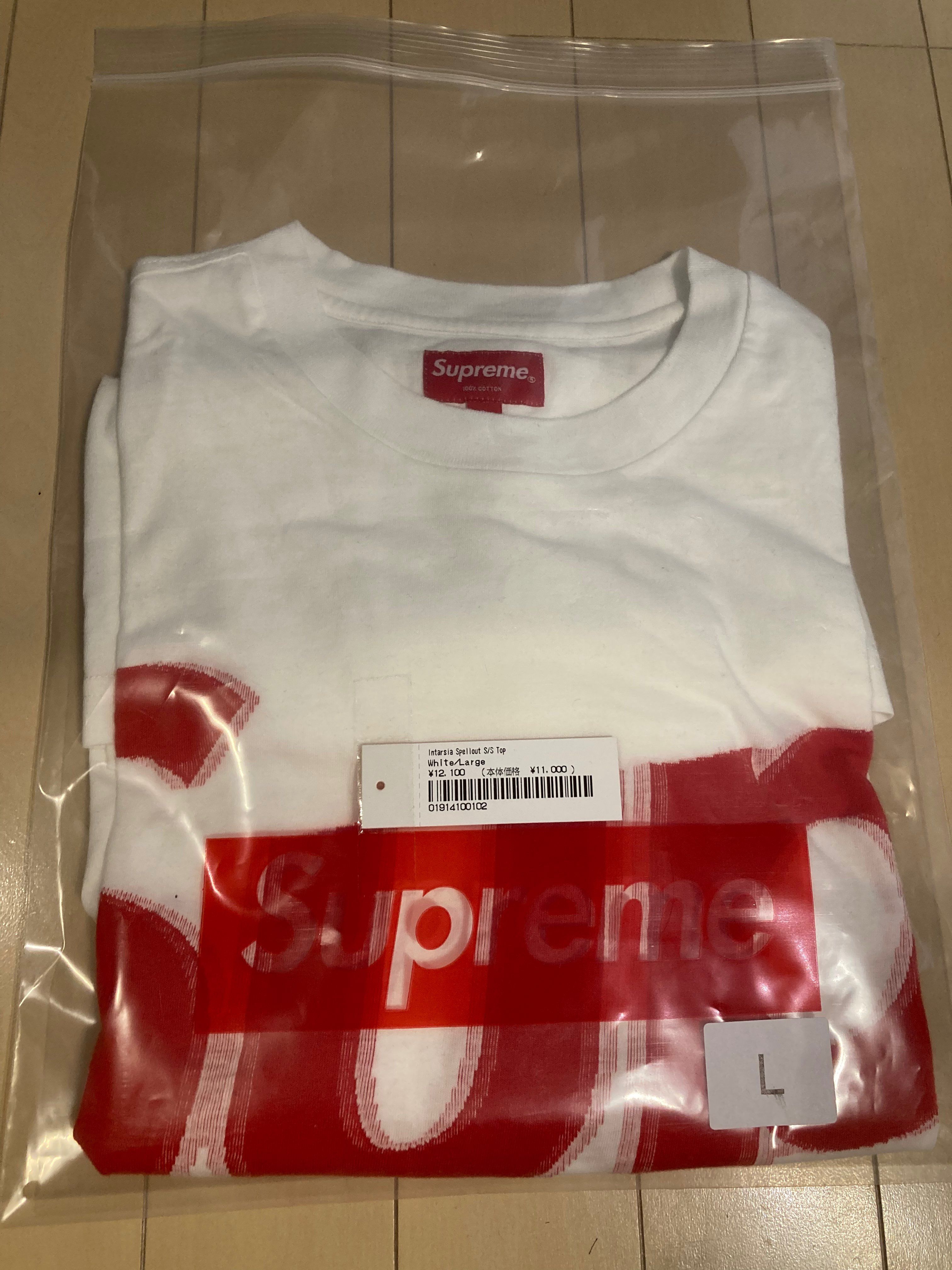 Supreme Intarsia Spellout S/S Top "White"