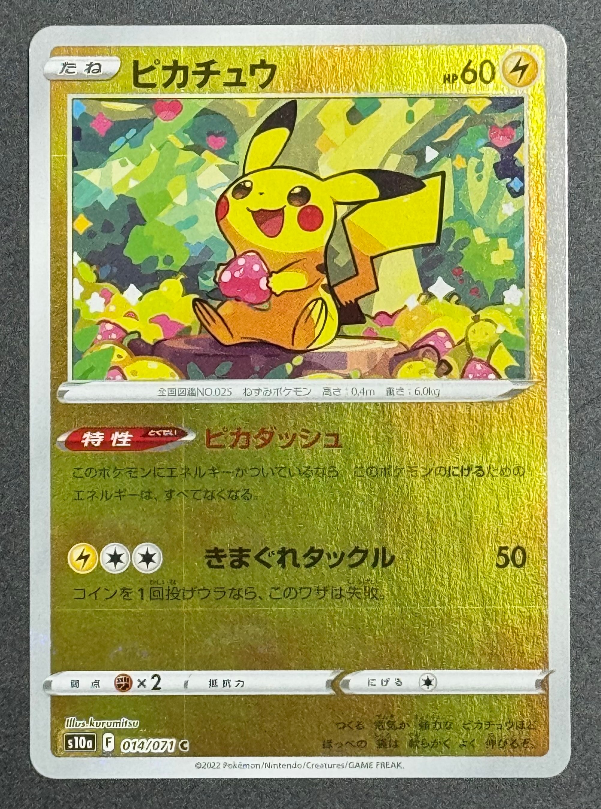 ダークライ :1ED [CP5 024/036](コンセプトパック 「幻・伝説ドリーム