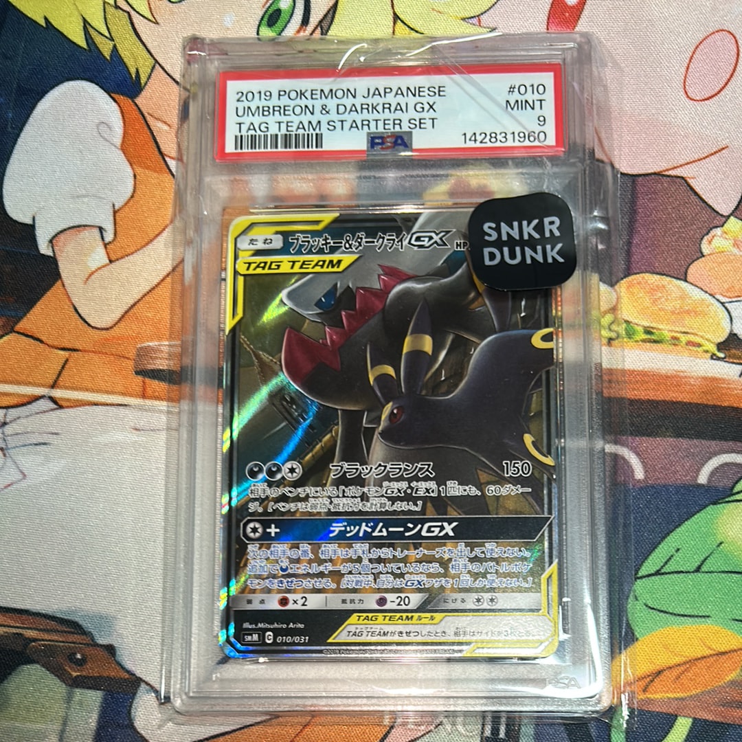 PSA9】ブラッキー&ダークライGX [SMM 010/031](スターターセット TAG