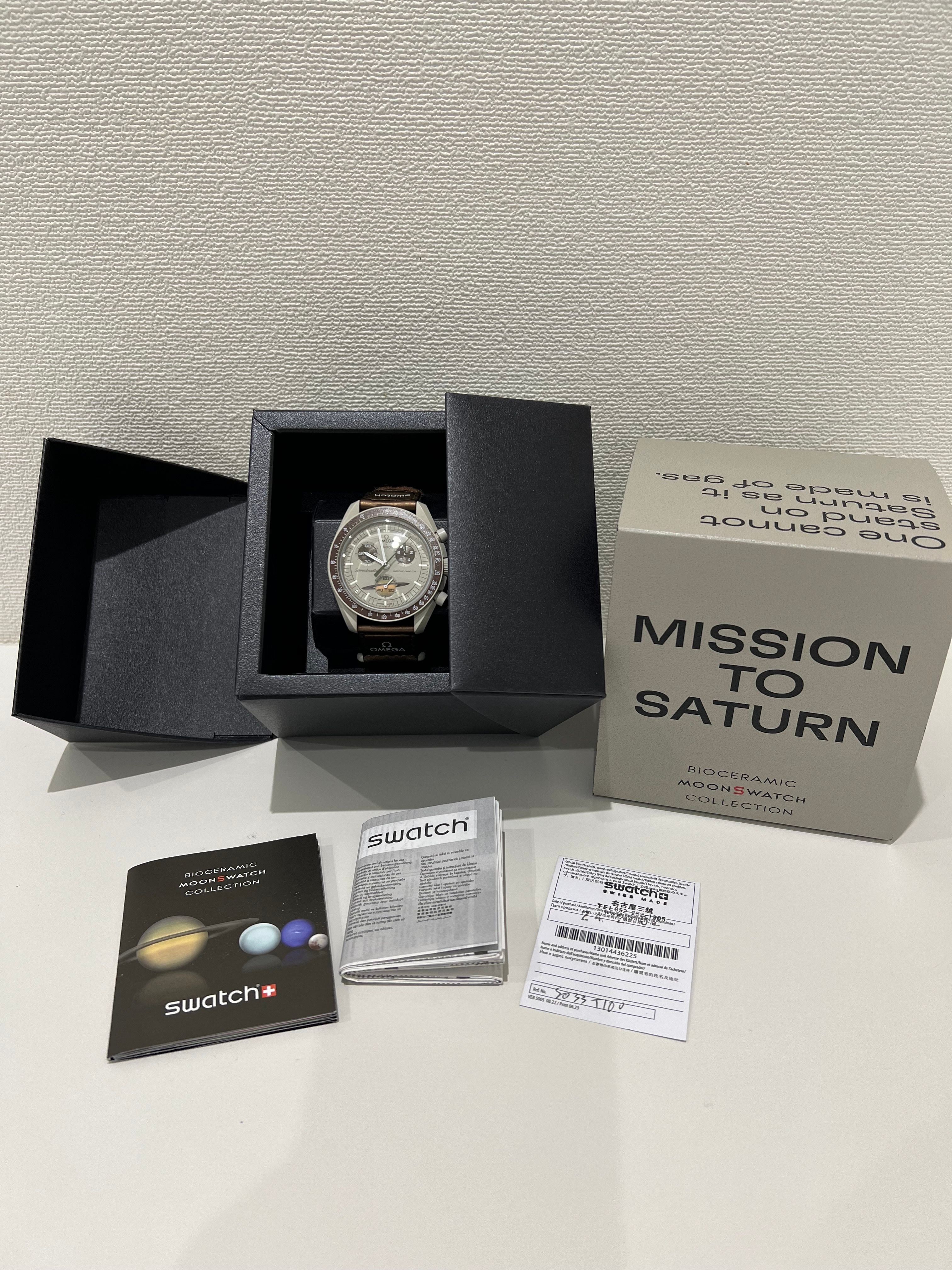 Swatch × Omega Mission to Saturn