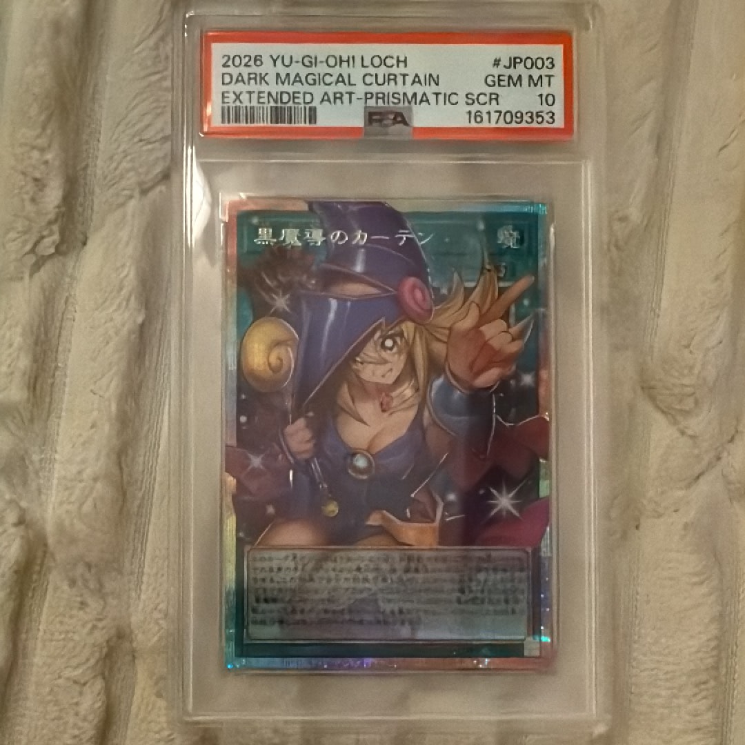 PSA10】黒魔導のカーテン (ブラックマジシャンガール) PSE :オーバー
