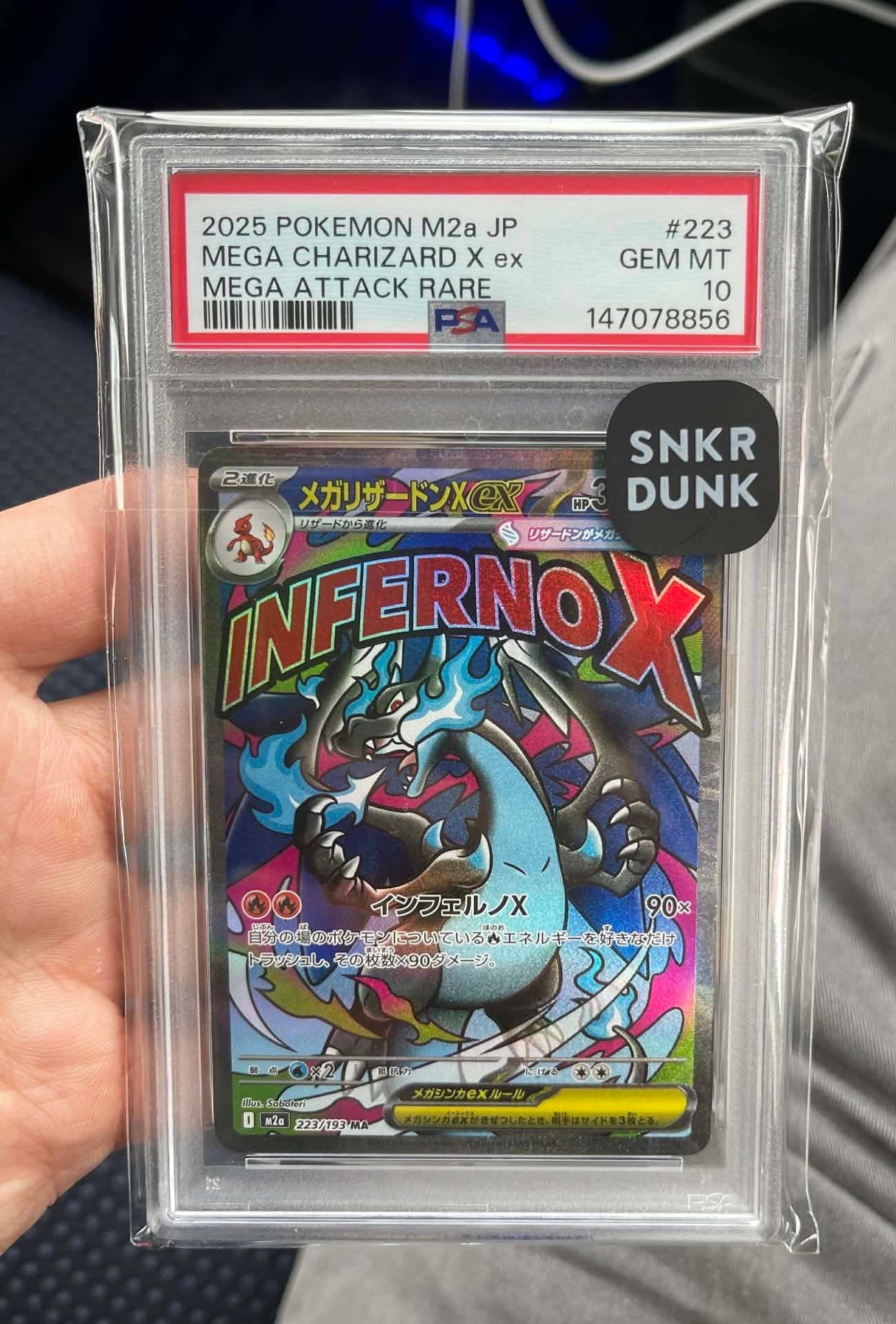 メガリザードンXex MA [M2a 223/193](ハイクラスパック「MEGAドリームex」)