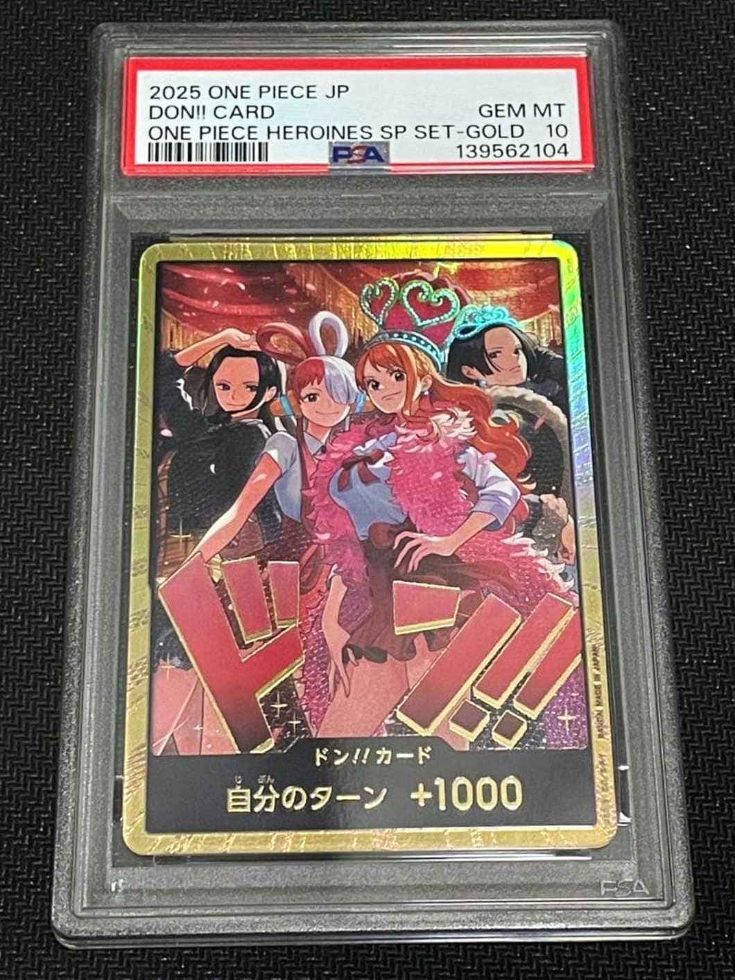 PSA10】ドン!!カード : ロビン&ウタ&ナミ&ハンコック スーパーパラレル