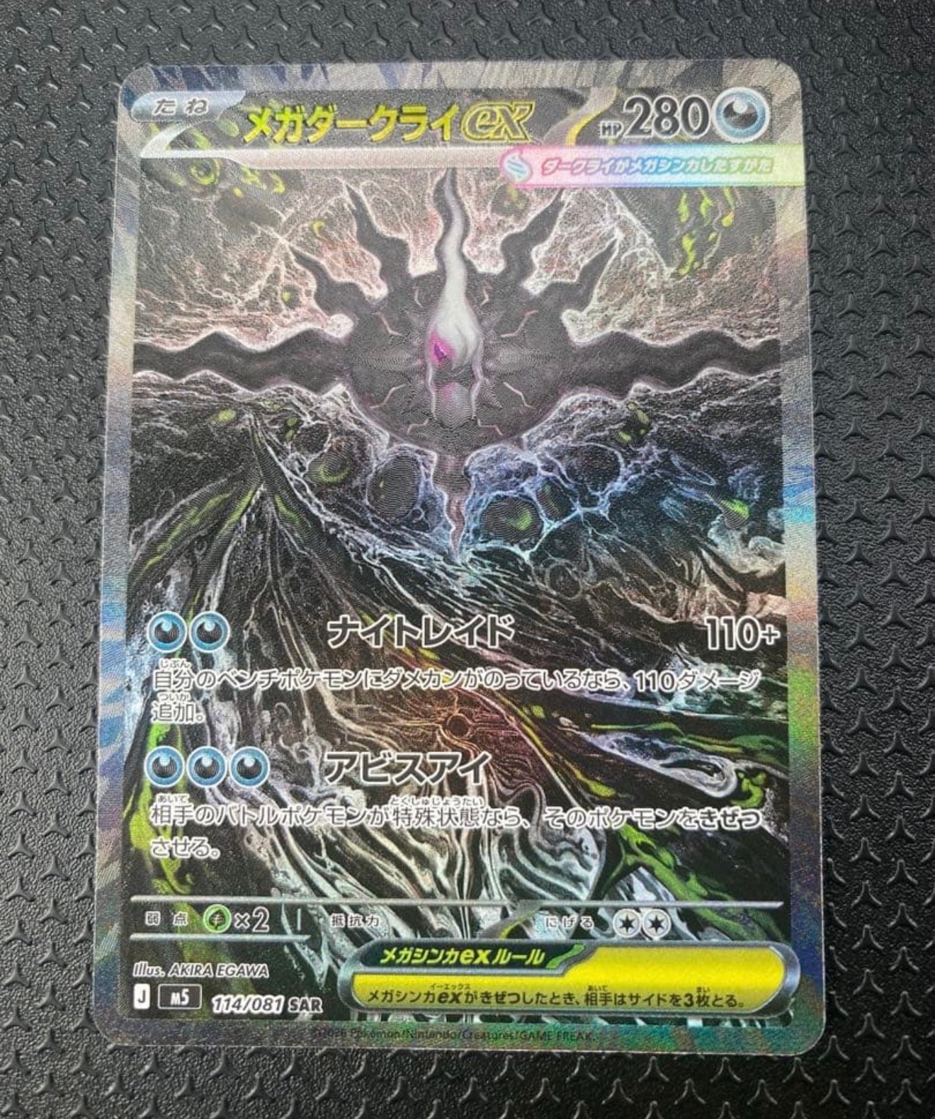 ルギアV RR[s12 079/098](拡張パック「パラダイムトリガー」)の新品