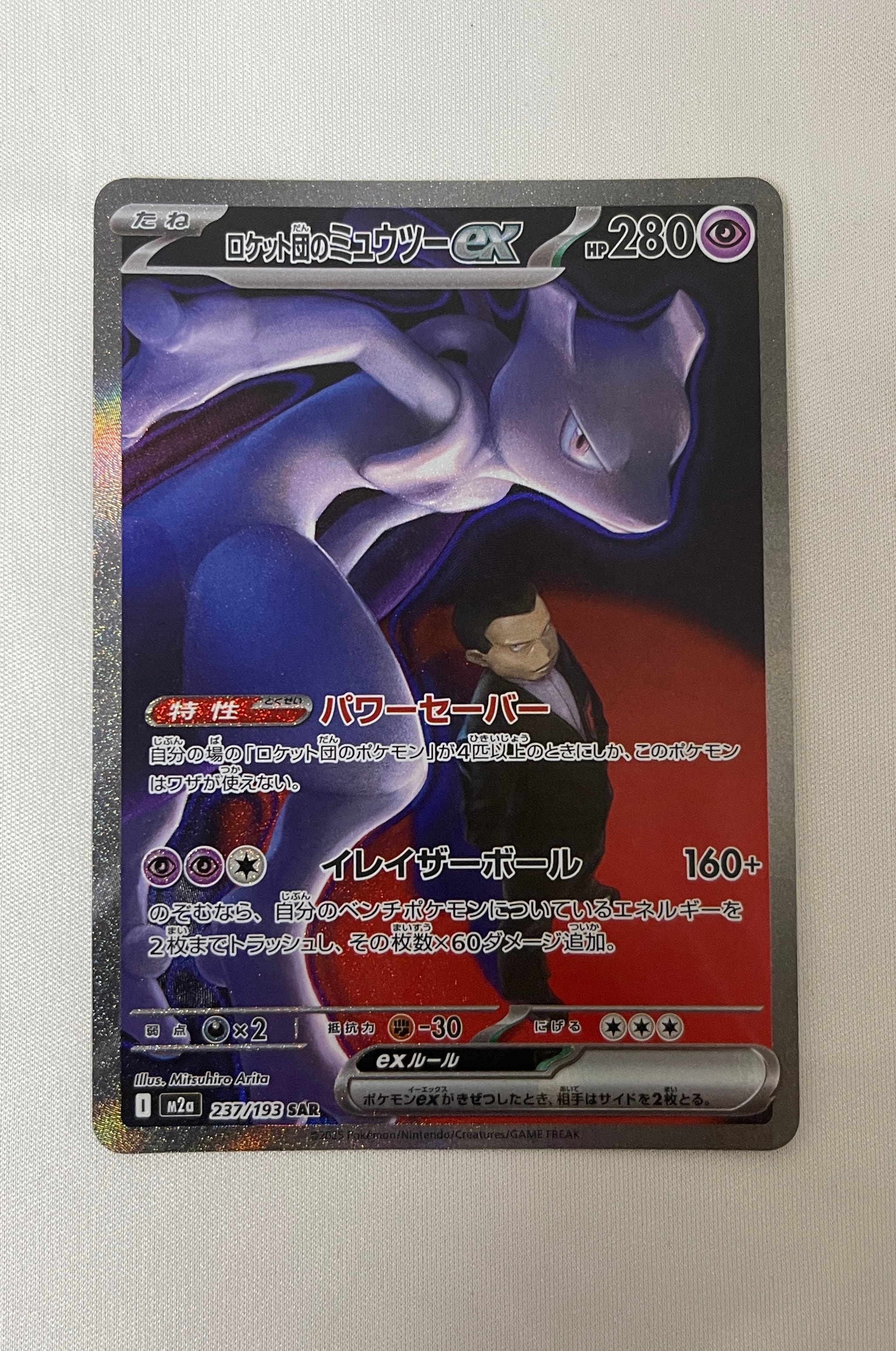リザードンEX [XY-20th 010/072](ポケットモンスターカードゲーム