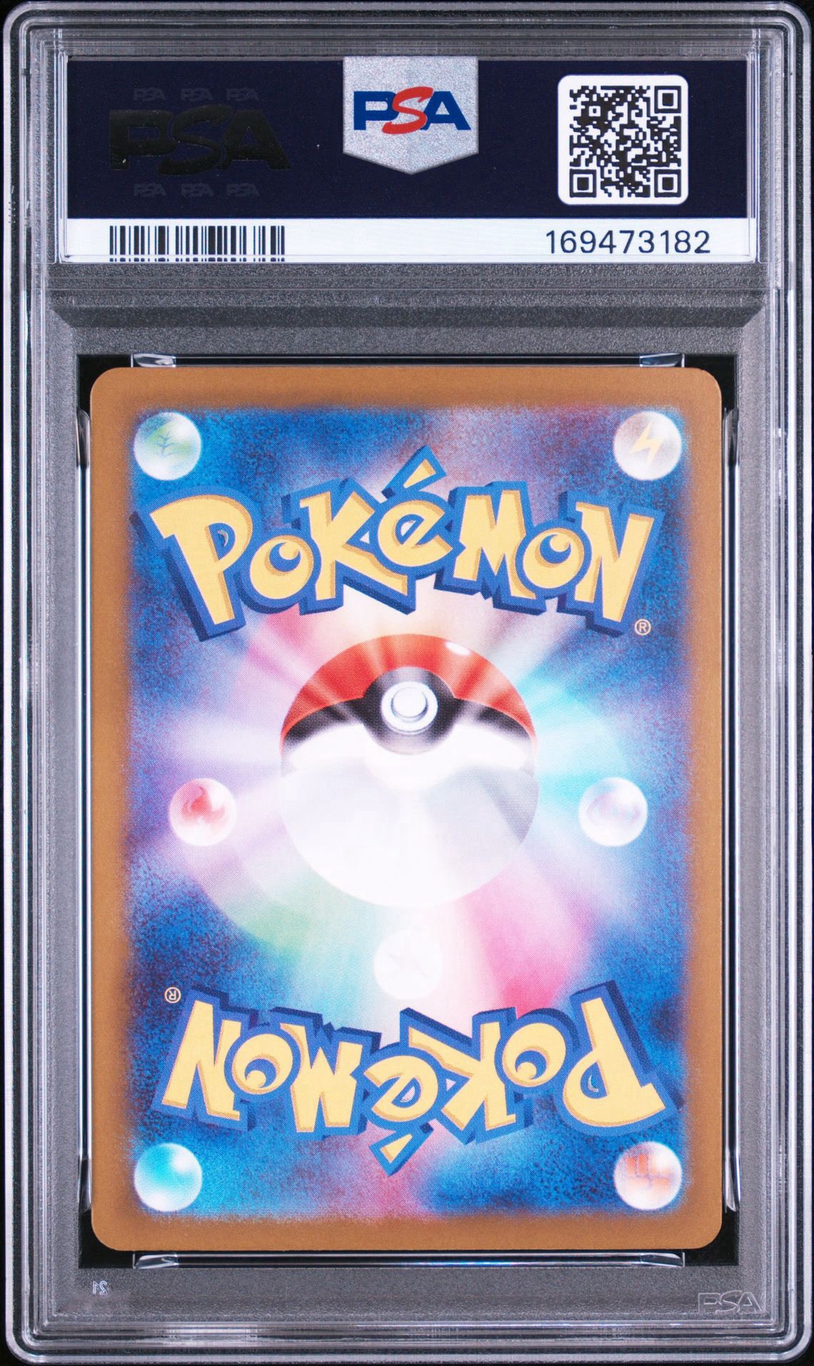 PSA10】メガゲンガーex SAR [M2a 240/193](ハイクラスパック「MEGA