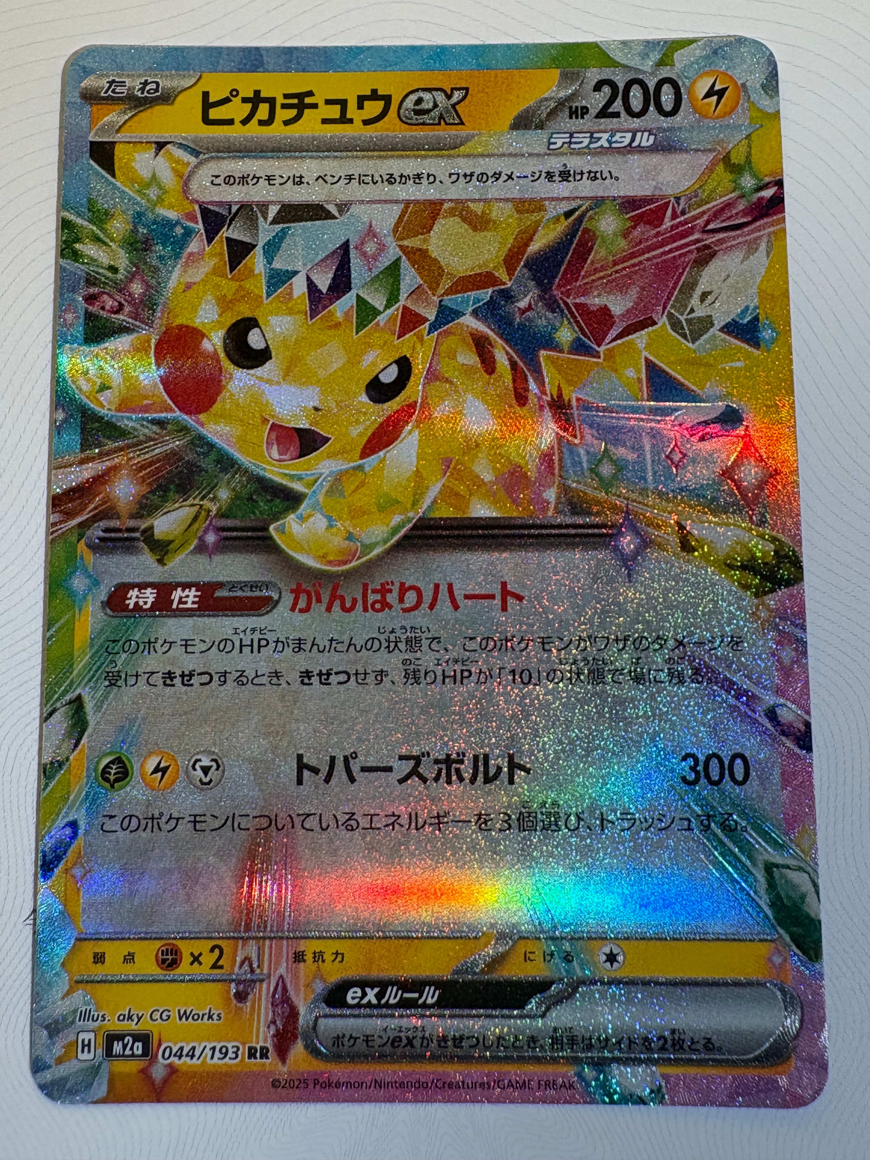 PSA10】レシラム&リザードンGX RR [SM12a 016/173](ハイクラスパック