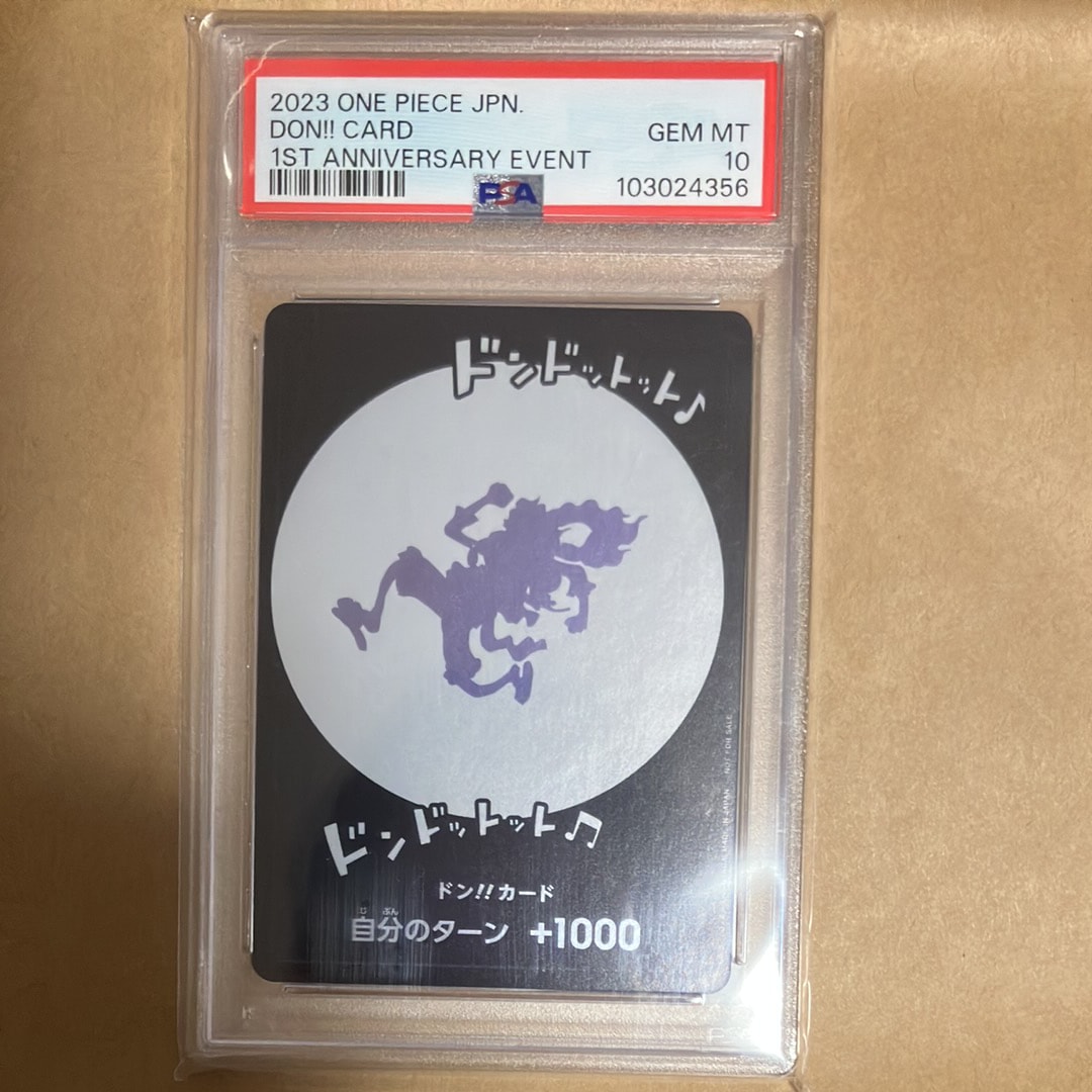 PSA10】ドン!!カード : ギア5 ニカ (プロモーションカード「One Year