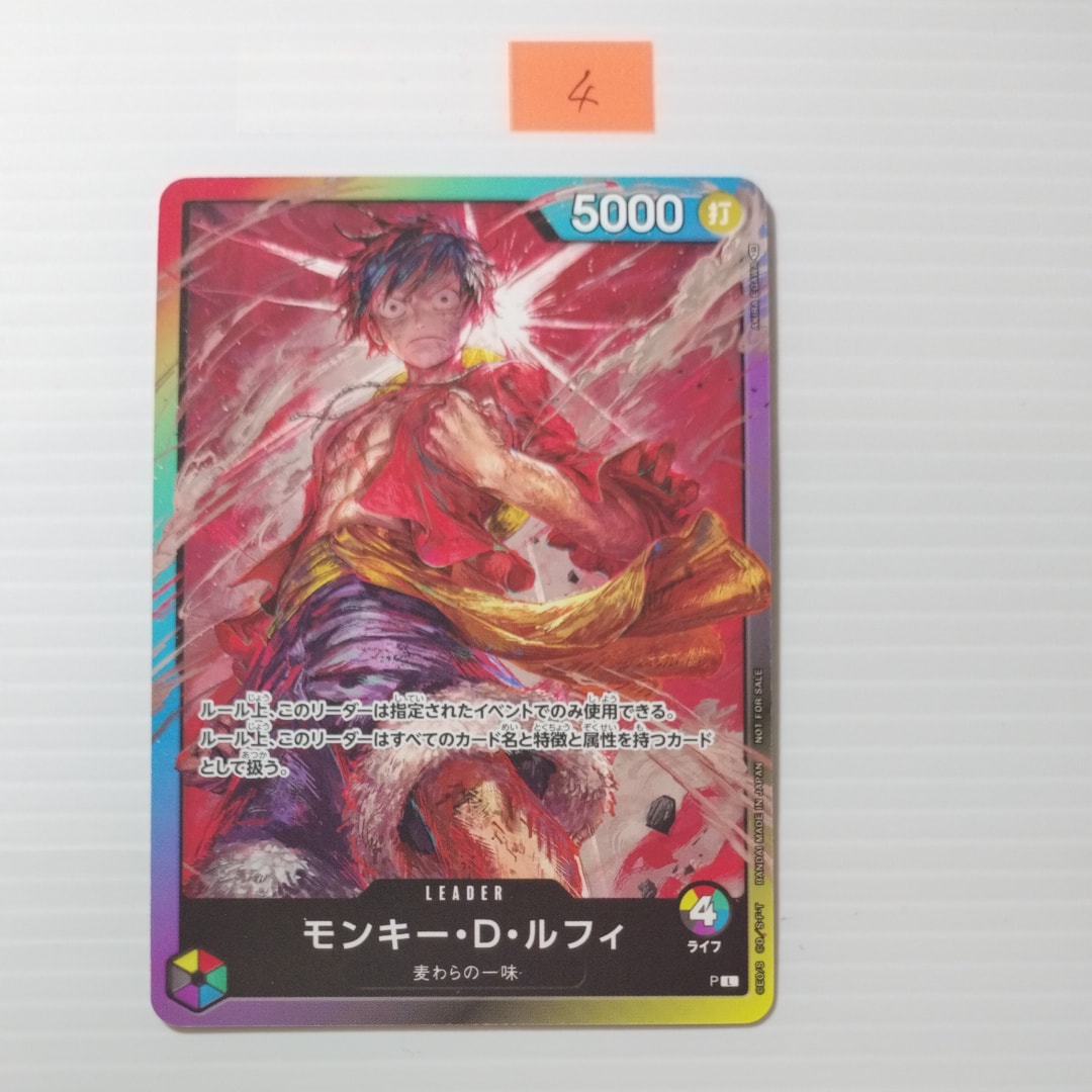 PSA10】モンキー・D・ルフィ SR [ST01-012](プロモーションカード