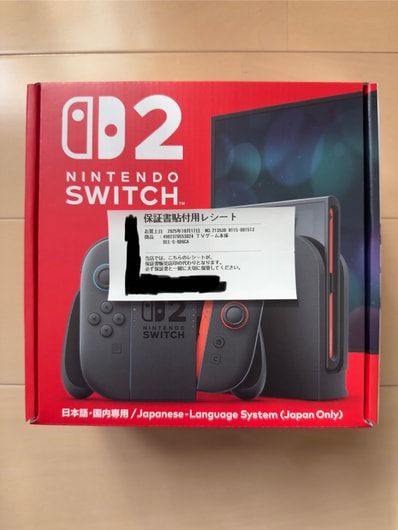 Nintendo Switch 2 Japanese Language System (Japan Only)
