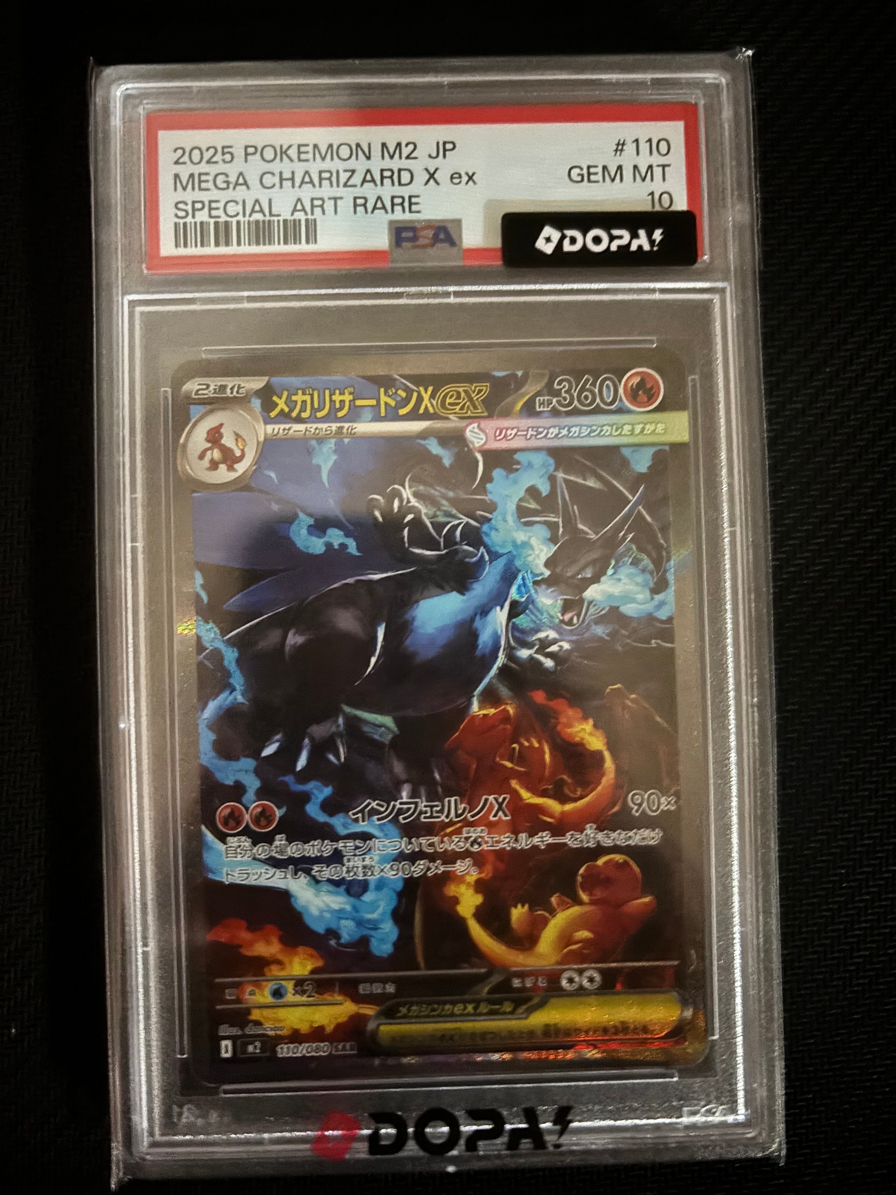 PSA10】カトレア SR[S6K 080/070](拡張パック「漆黒のガイスト」) 1枚
