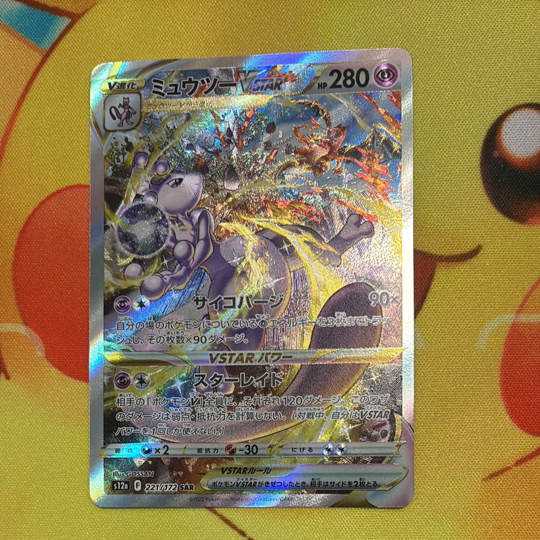 PSA10】ハガネール ☆ : 旧裏 [neo1 No.208](ポケモンカード☆neo 拡張
