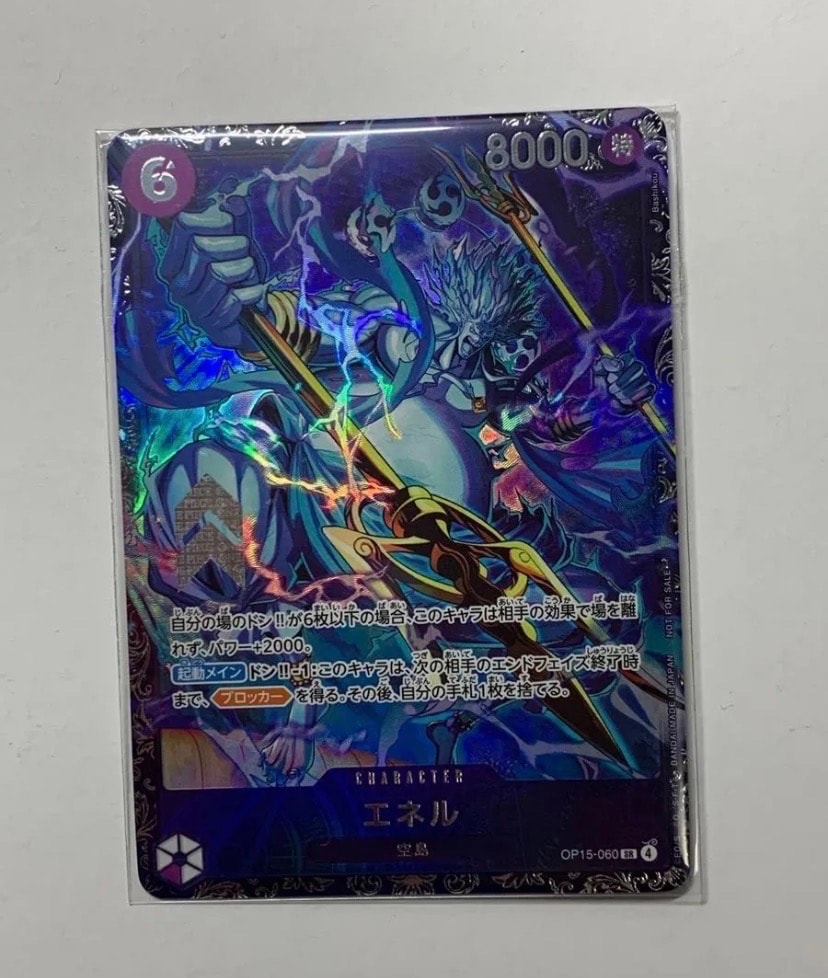 フラッグシップバトル エネル 未開封〕エネル「SR」(紫)[OP15-060]《フラッグシップバトル2026 4月