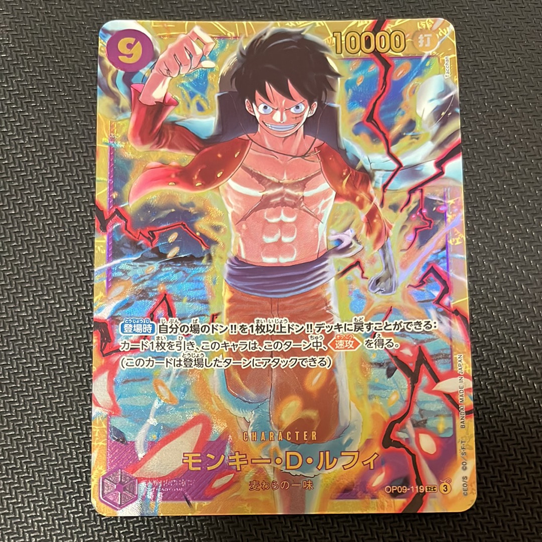 PSA10】モンキー・D・ルフィ L-P [ST13-003] (アルティメットデッキ 3