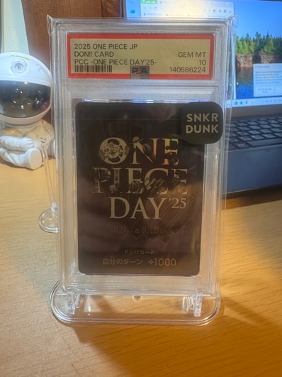 ドン!!カード : ONE PIECE DAY'25 (プレミアムカードコレクション「ワンピースデイ'25」)