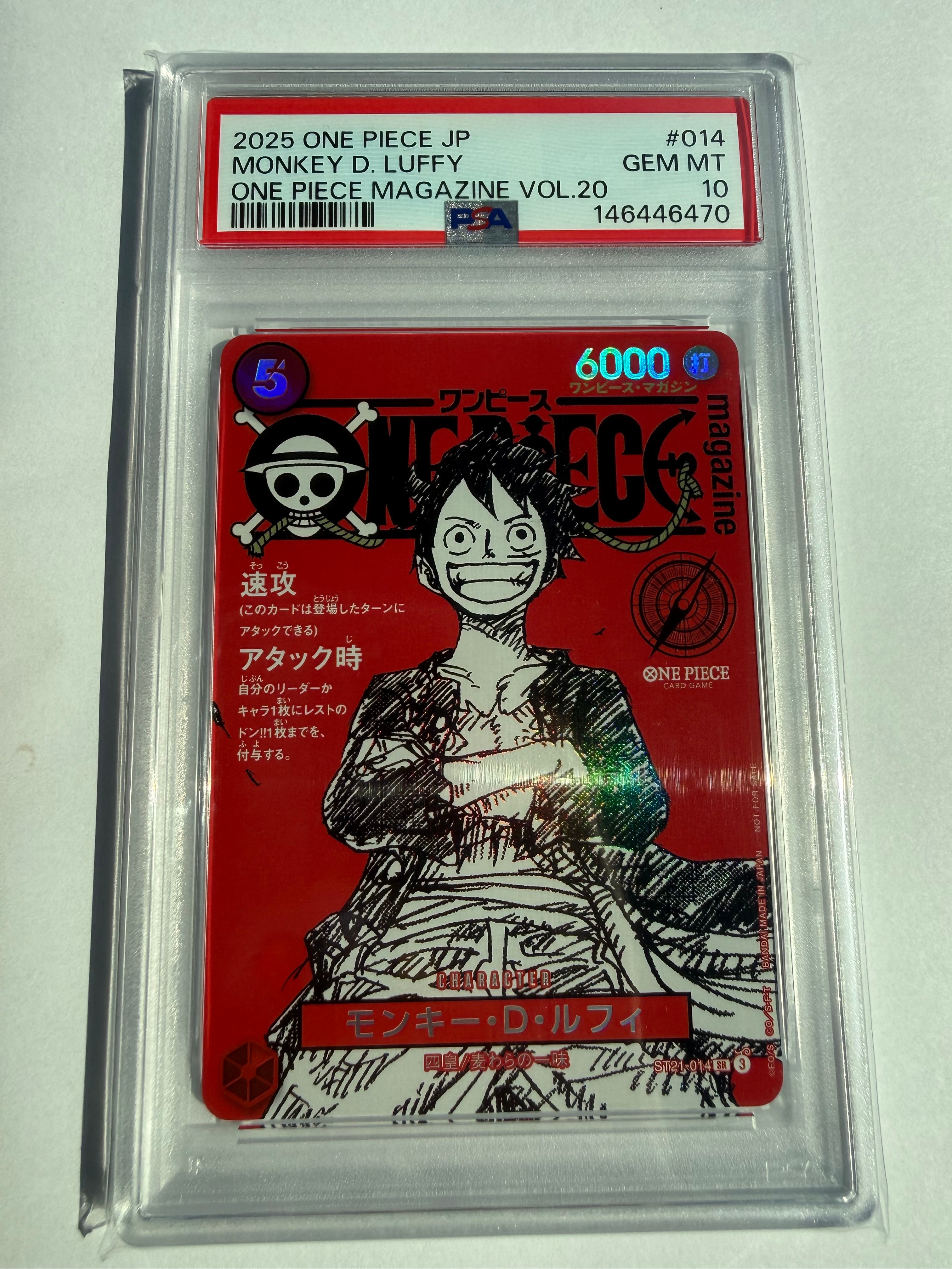 モンキー・D・ルフィ SR [ST21-014](プロモーションカード「ワンピースマガジン 特集 週刊少年ジャンプとワンピース 020」)