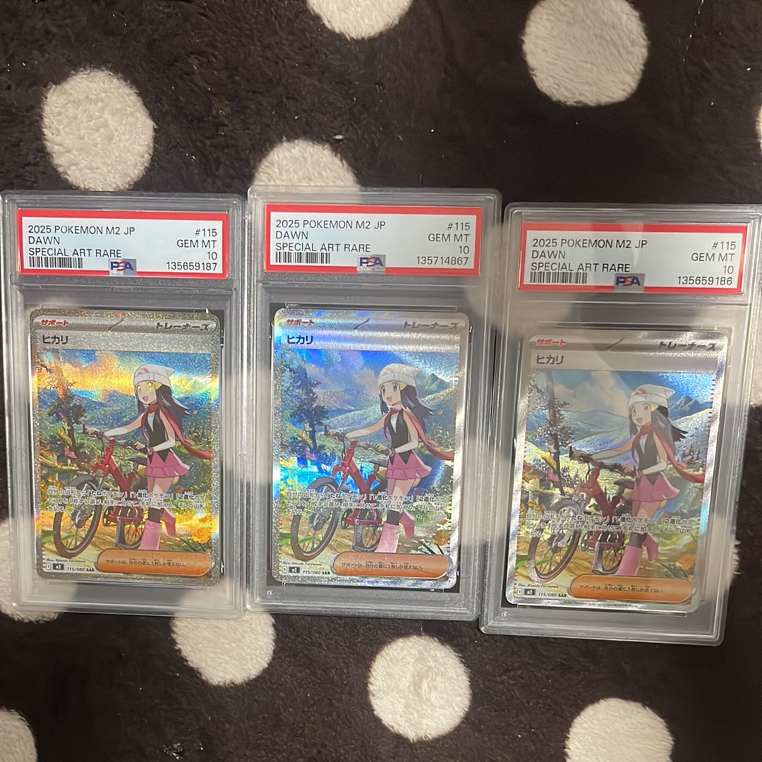 ヒカリ SAR [M2 115/080](拡張パック「インフェルノX」)