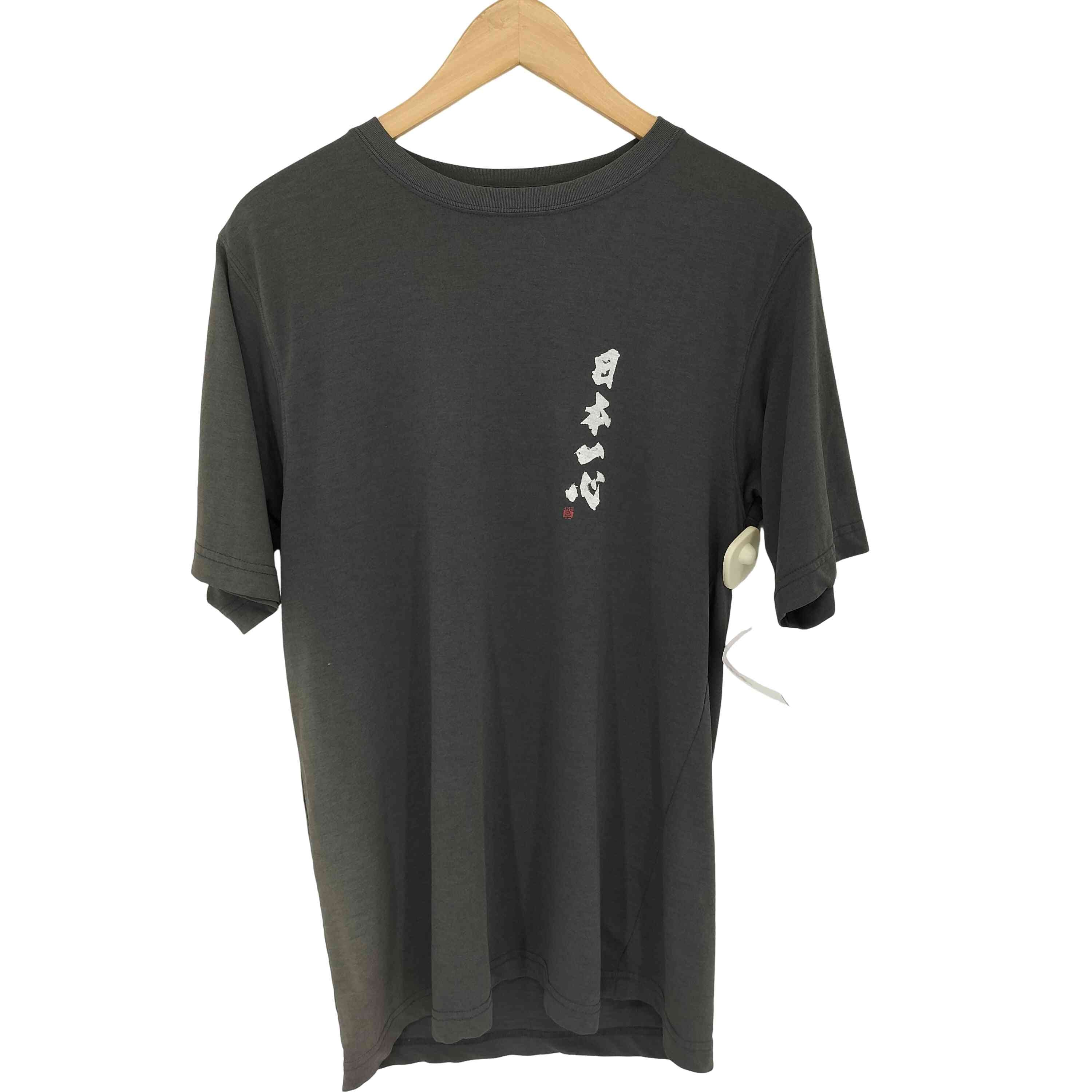 日本一心  ウイックロン プリント 半袖Tシャツ【1142793302738】