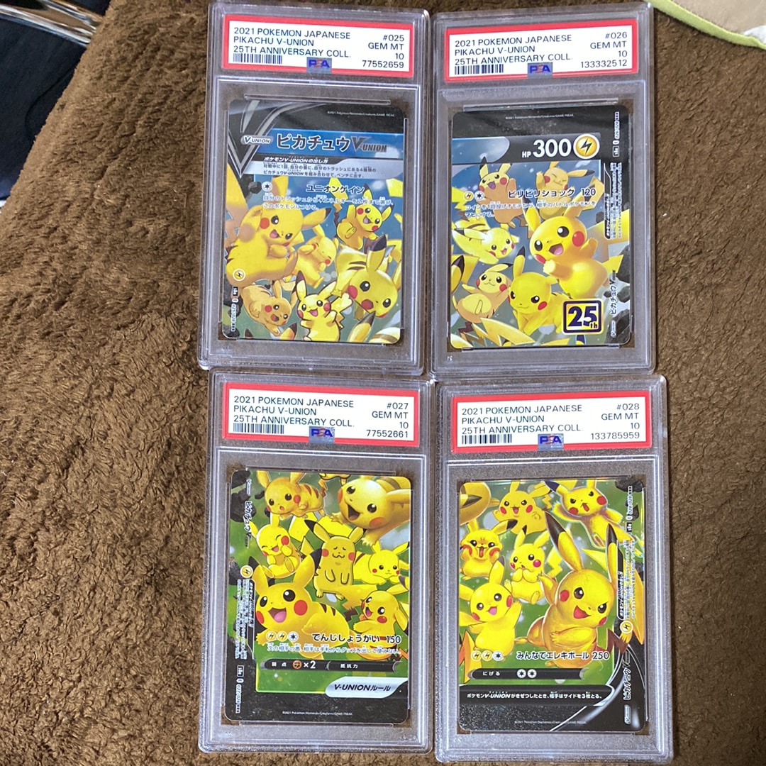 ピカチュウV-UNION RRR[s8a 025-028/028](拡張パック「25th アニバーサリーコレクション」)
