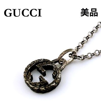 ★グッチ★ ネックレス インターロッキングG ダブルG シルバー925