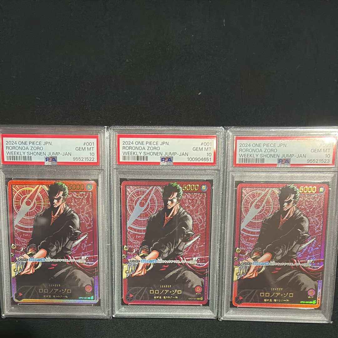 ロロノア・ゾロ L [OP01-001] (週刊少年ジャンプ2024年3号 応募者全員サービス レカフィグ)