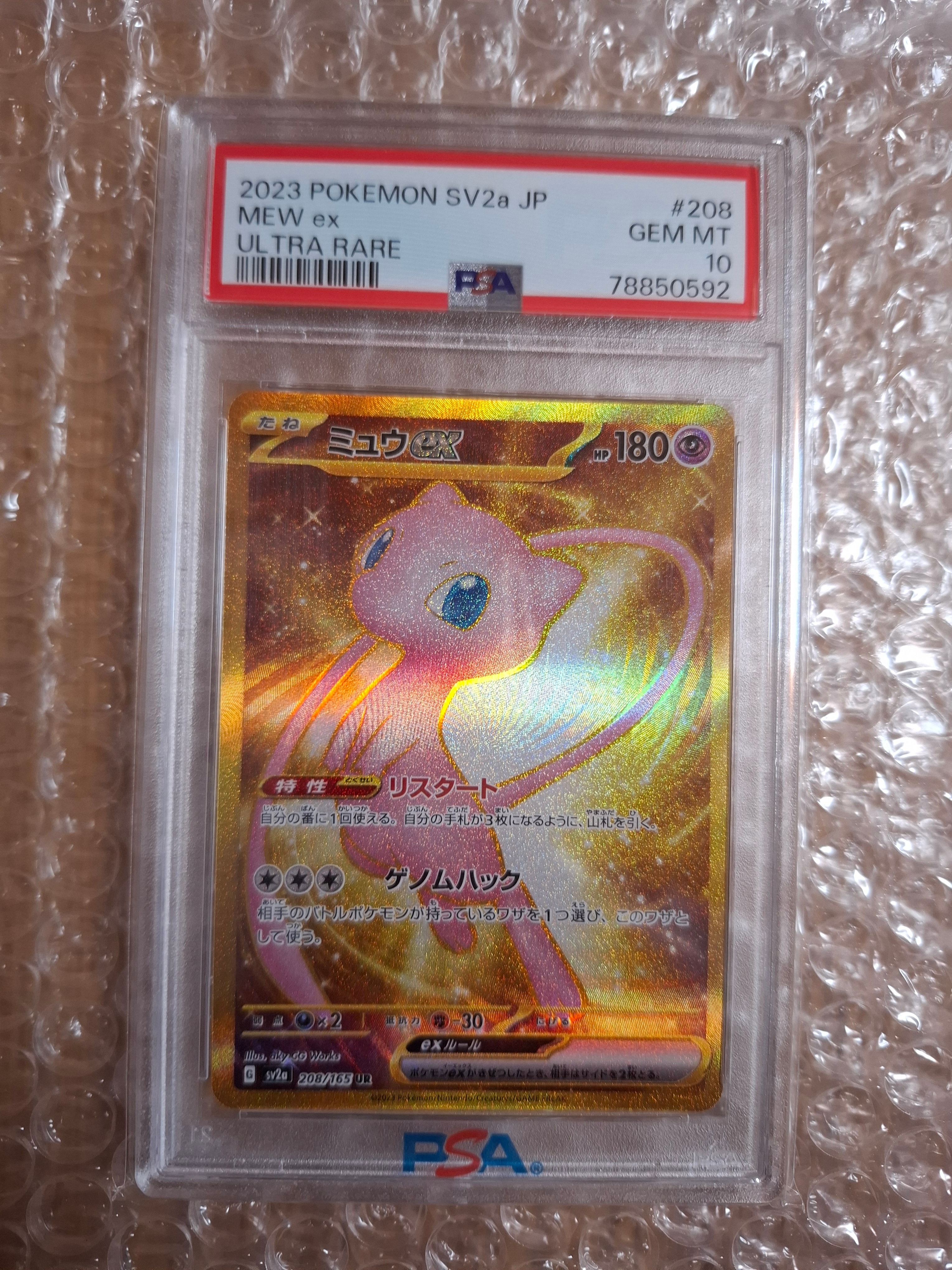 PSA10】アブソルEX P [XY-P](プロモーションカード「バトルフェスタ