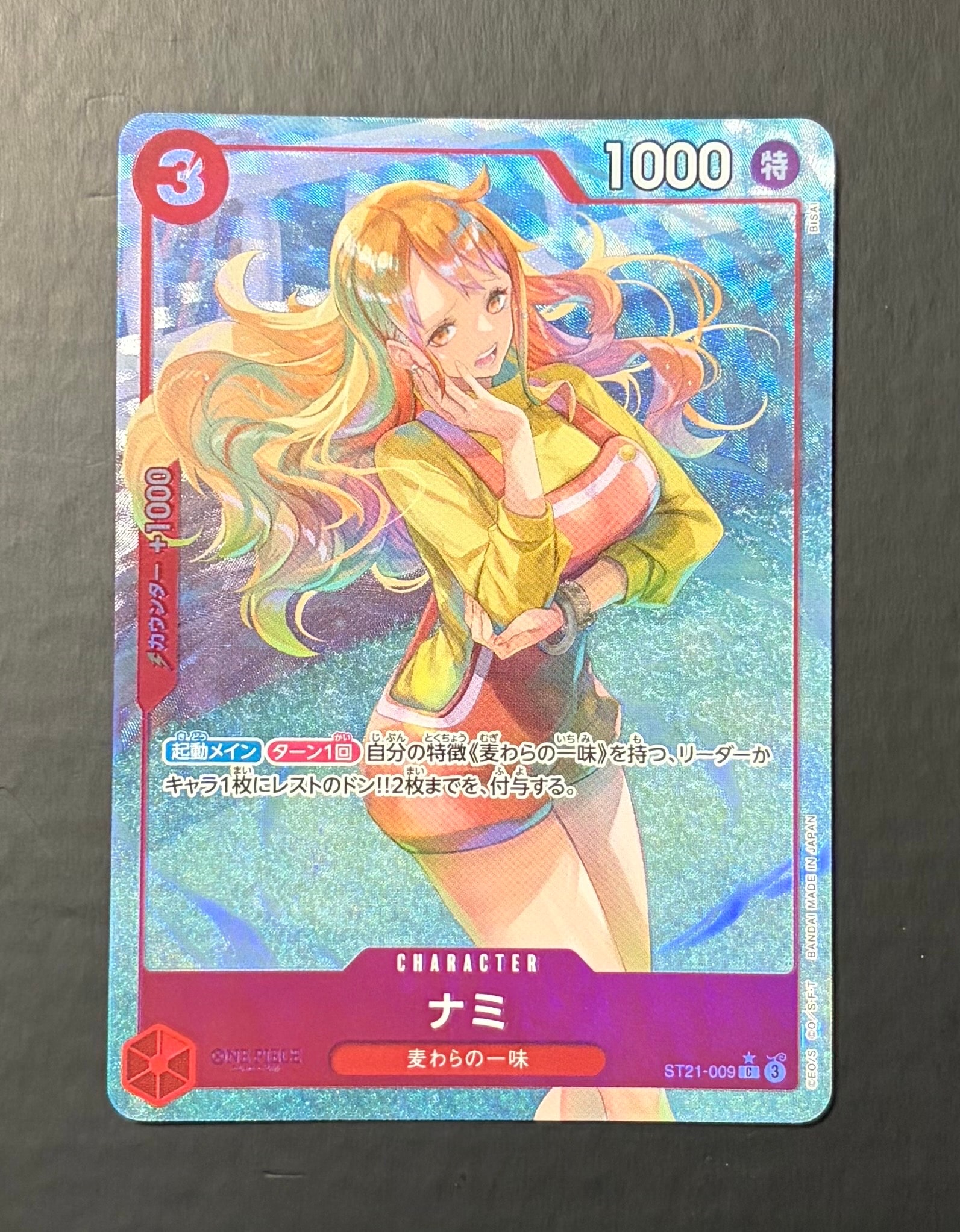Nami C-P [ST21-009](Start Deck EX "Gear 5")