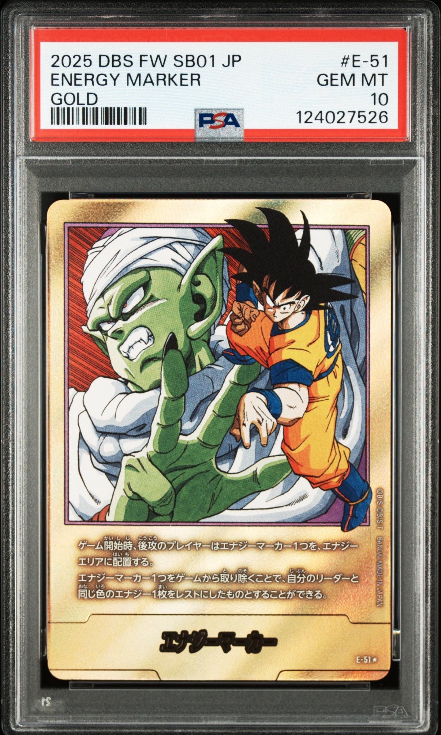 PSA10】エナジーマーカー ☆ [E-51](フュージョンワールド「MANGA