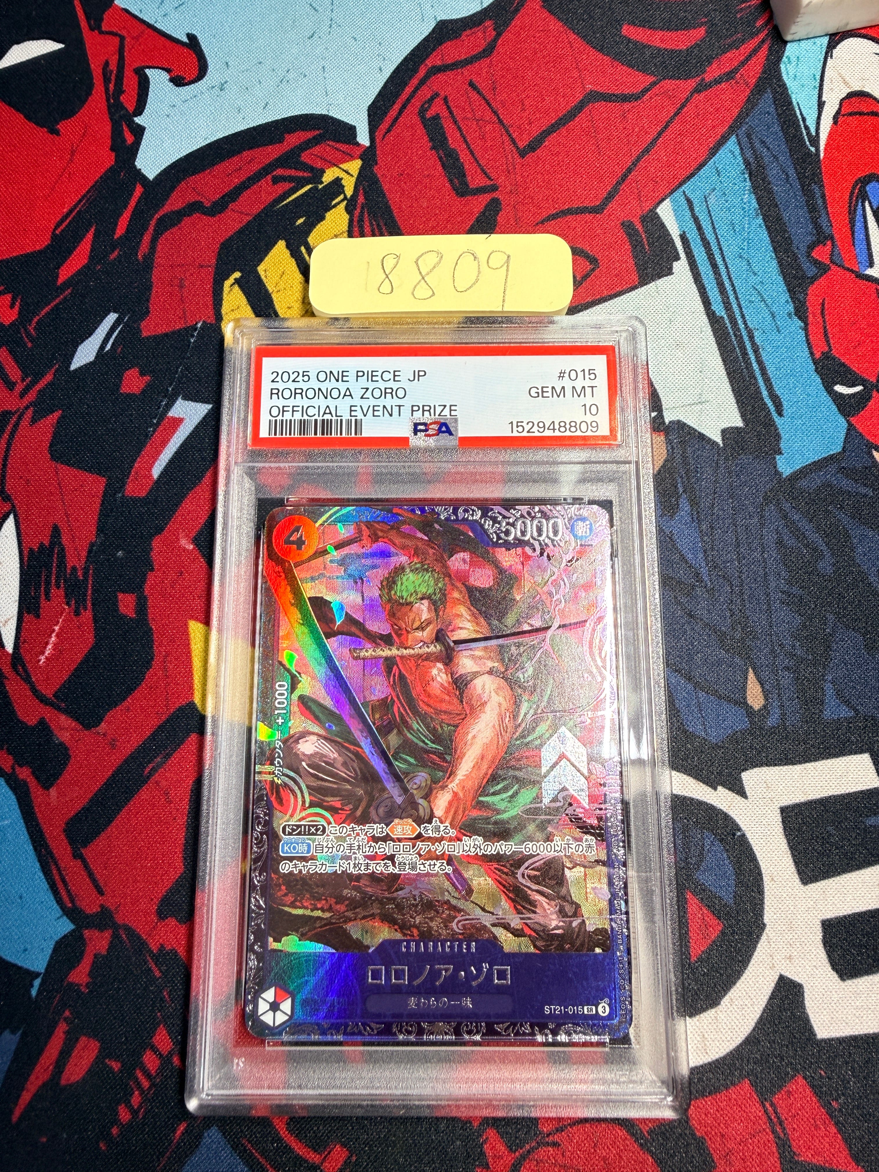 ロロノア・ゾロ SR [ST21-015](プロモーションカード「フラッグシップバトル ベスト8記念品」)