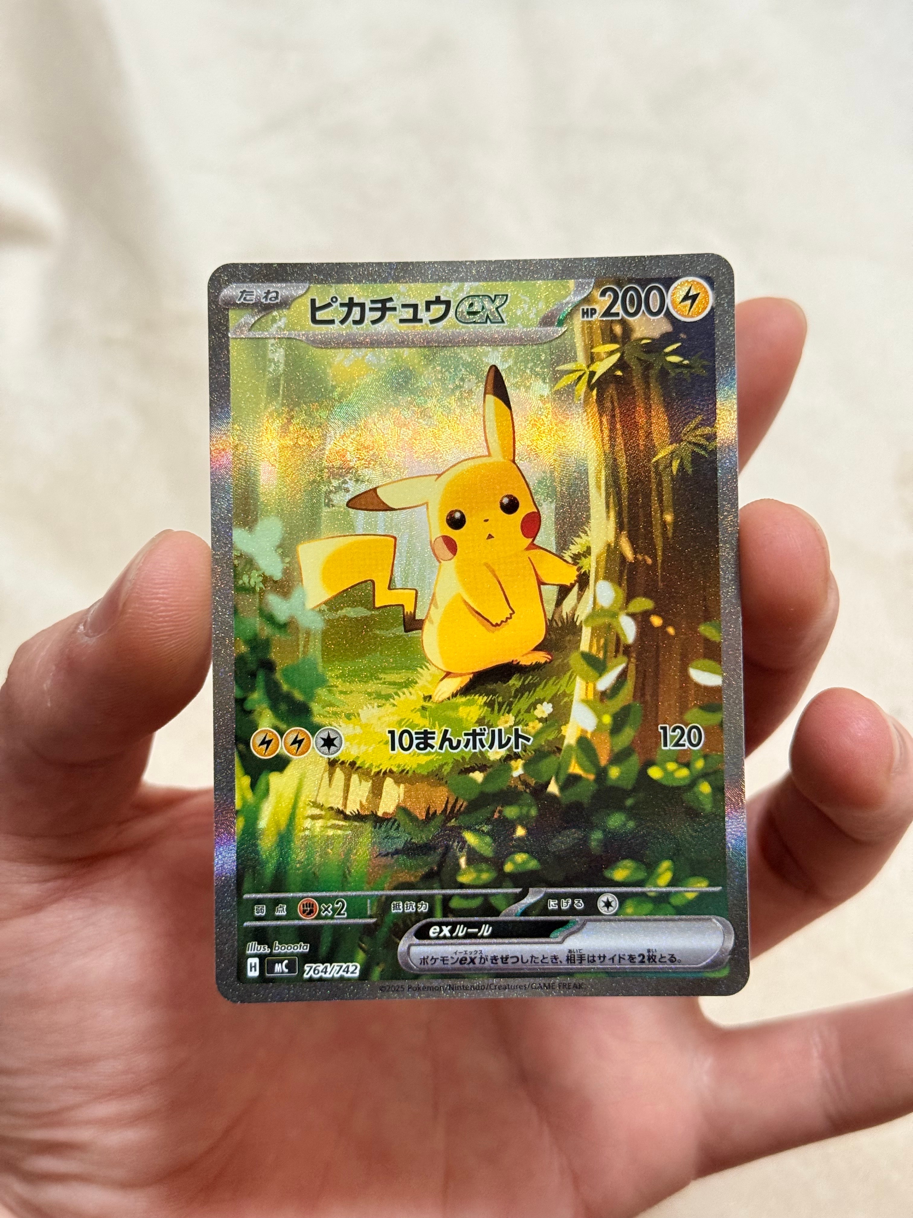 MリザードンEX UR :1ED [XY2 089/080](拡張パック「ワイルドブレイズ