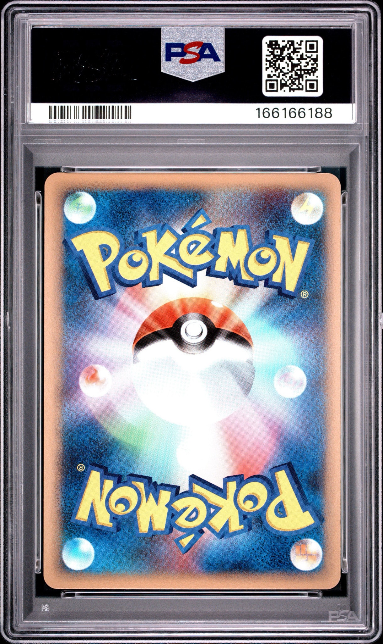 PSA10】マルマイン ☆ :1ED [L3 027/080](拡張パック「頂上大激突」) 1
