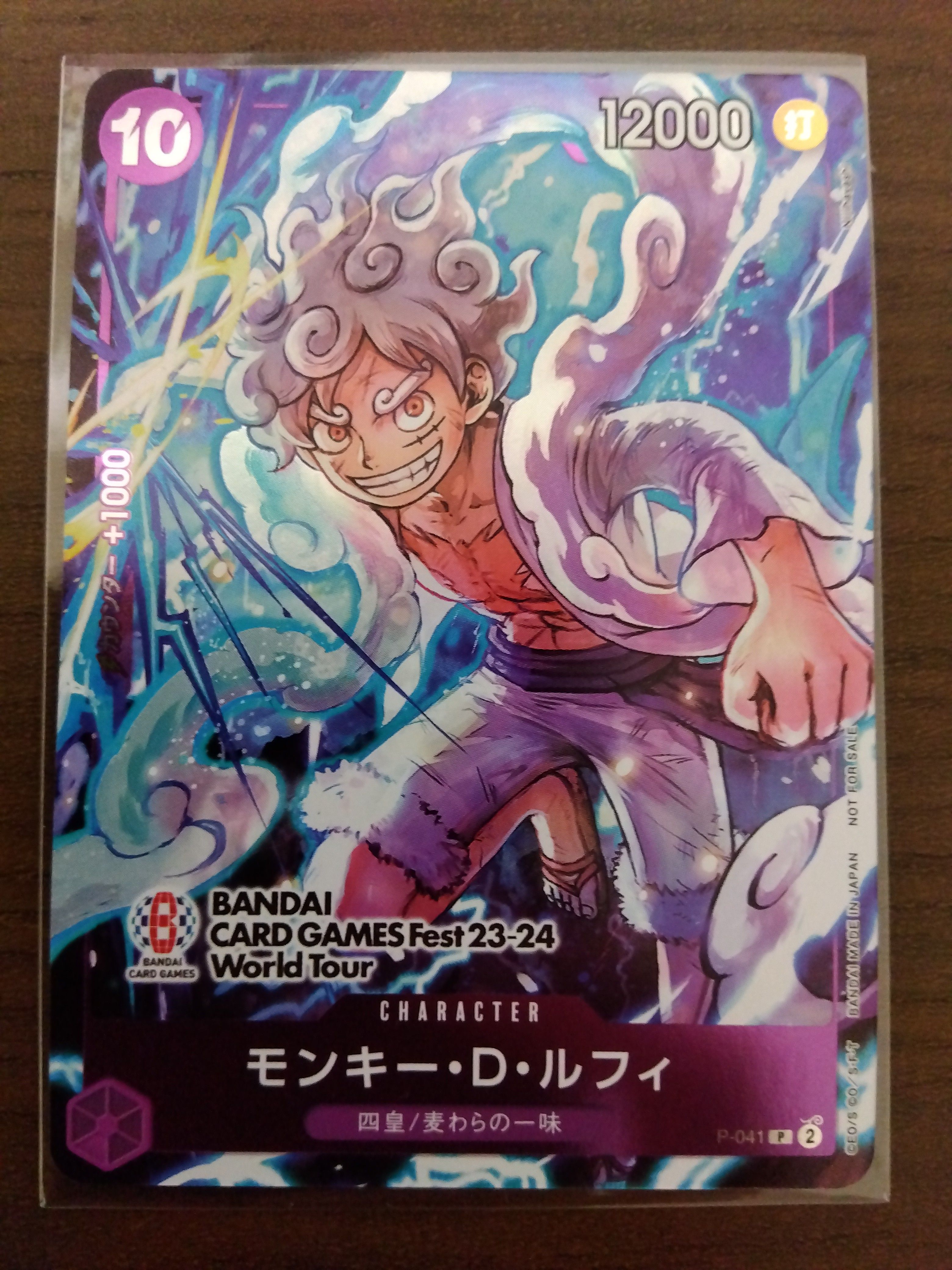 モンキー・D・ルフィ P [P-041] (BANDAI CARD GAMES Fest23-24 World Tour)