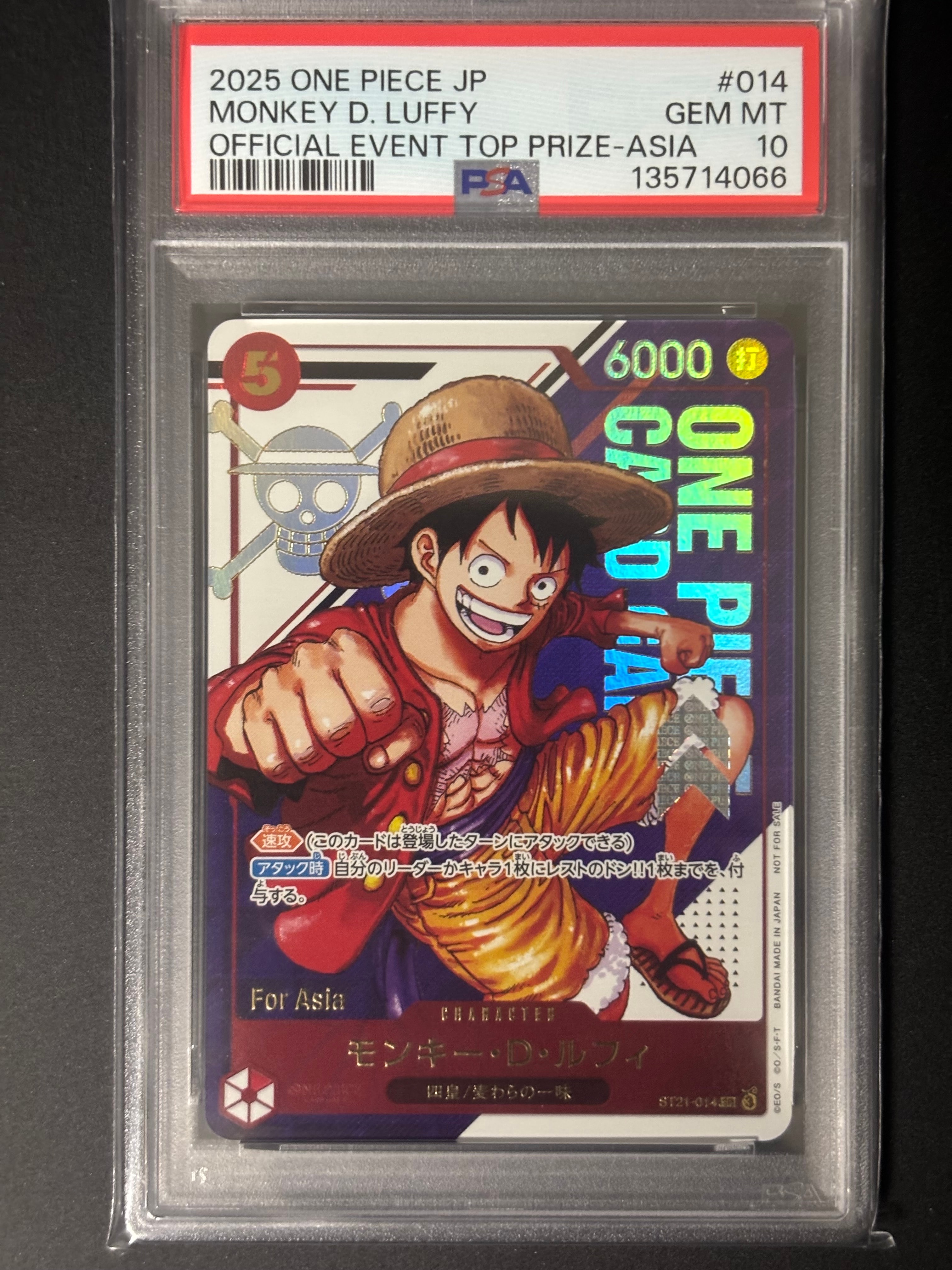 モンキー・D・ルフィ SR [ST21-014](プロモーションカード「フラッグ