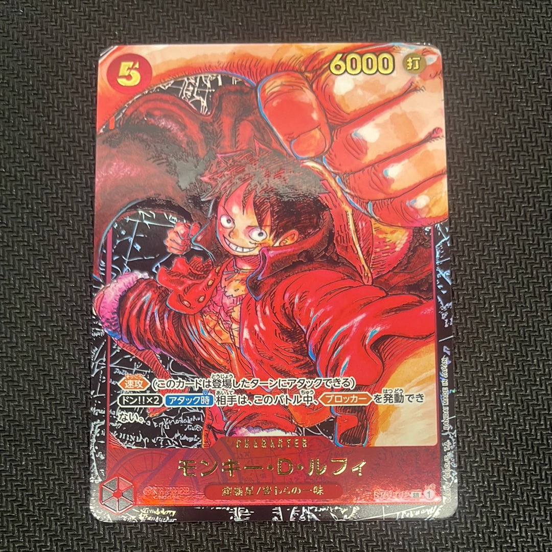 ドン!!カード : ポートガス・D・エース スーパーパラレル (プレミアム