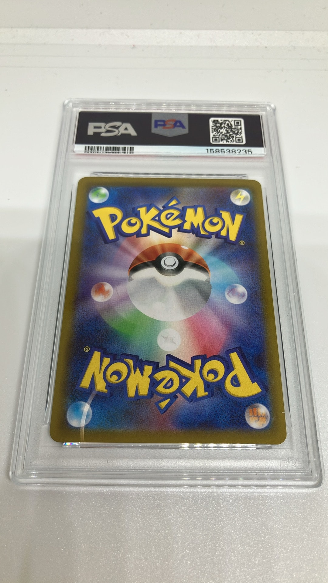 PSA10】メガラティアスex SAR [M1S 088/063](拡張パック「メガ