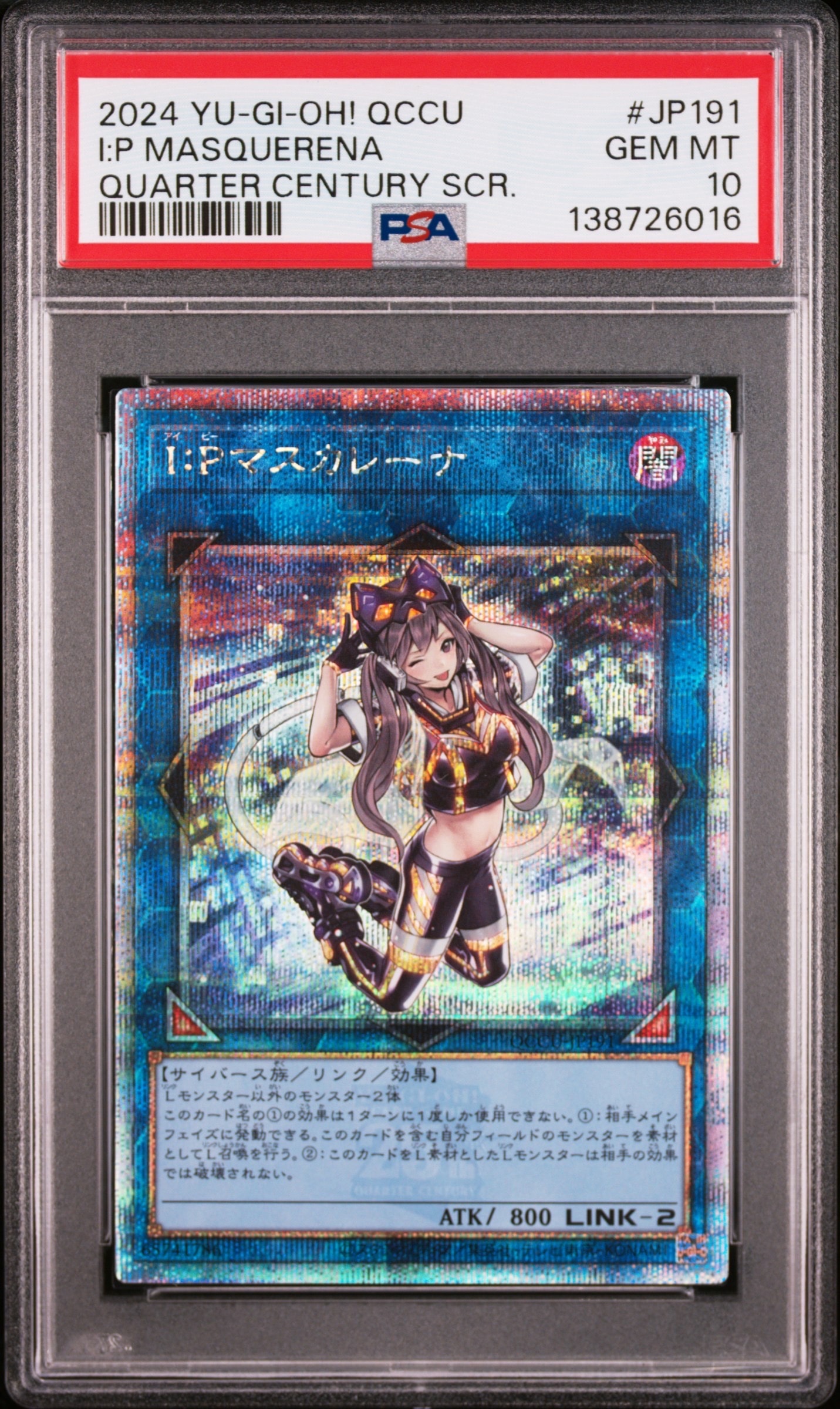 PSA10】I:Pマスカレーナ 25th SE [QCCU-JP191](クォーター