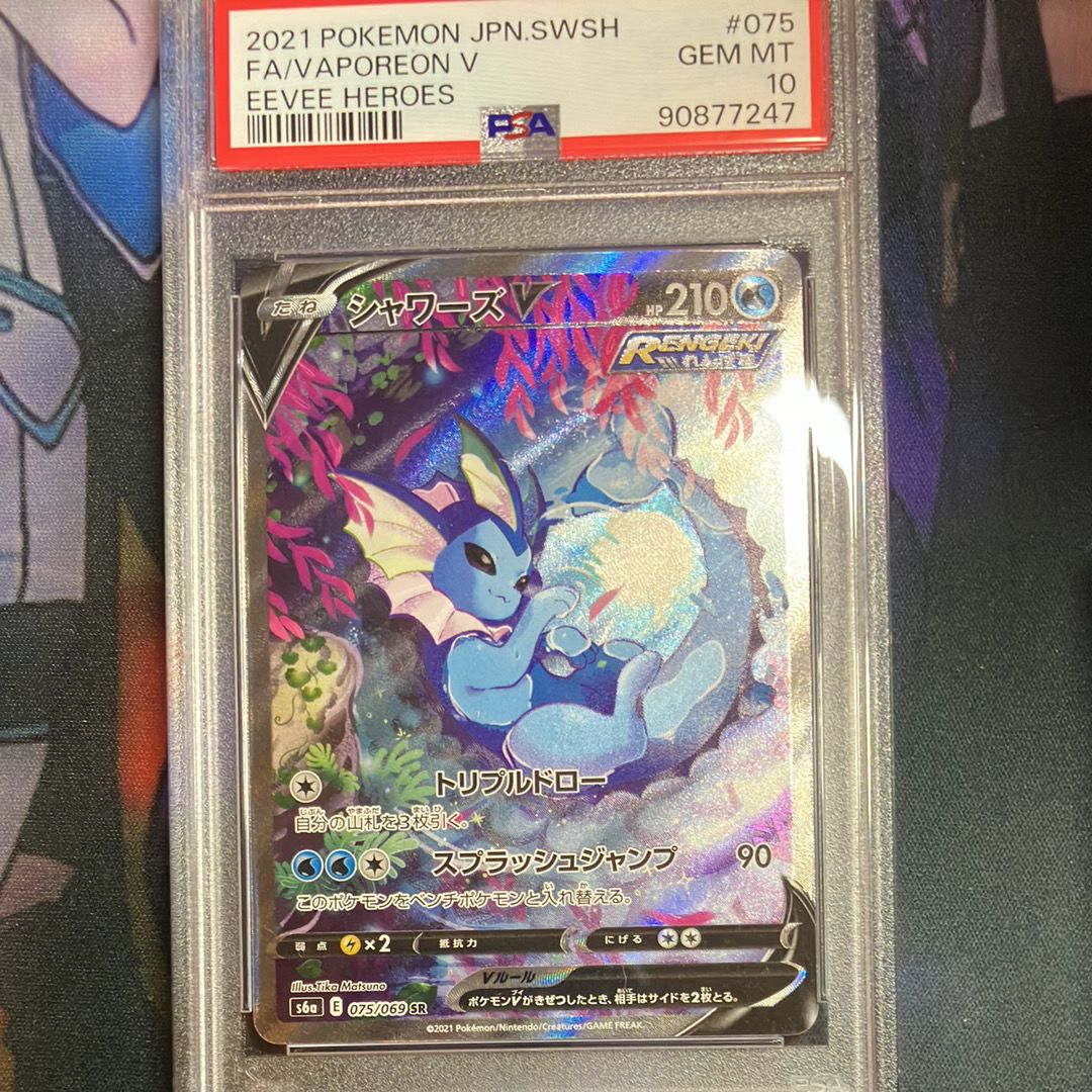 検索 | スニーカーダンク