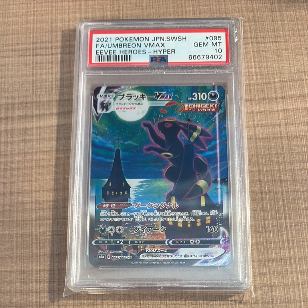 プテラV SR: SA[S11 106/100](拡張パック「ロストアビス」)の新品/中古