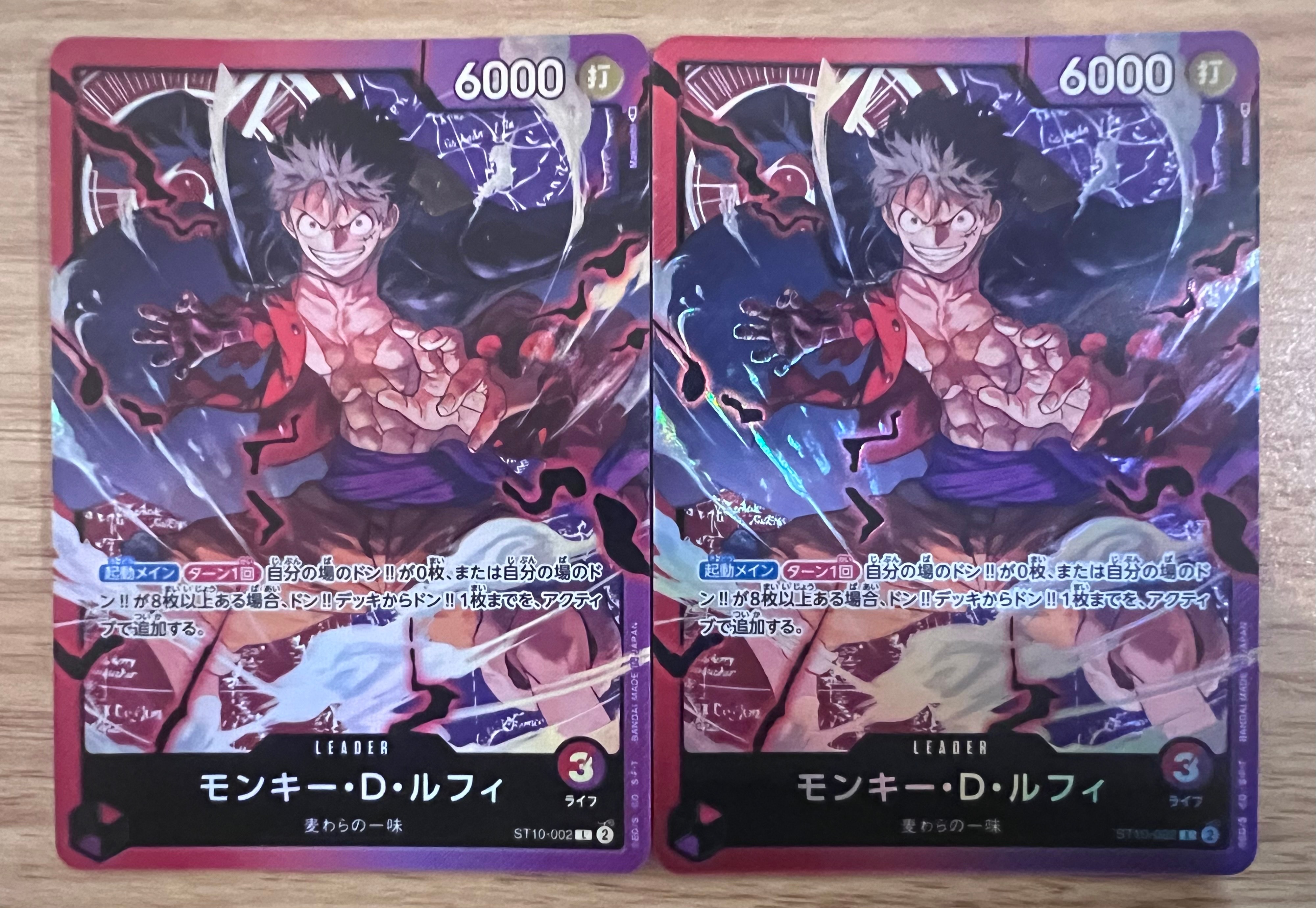 モンキー・D・ルフィ L [ST10-002] (アルティメットデッキ “三船長”集結)