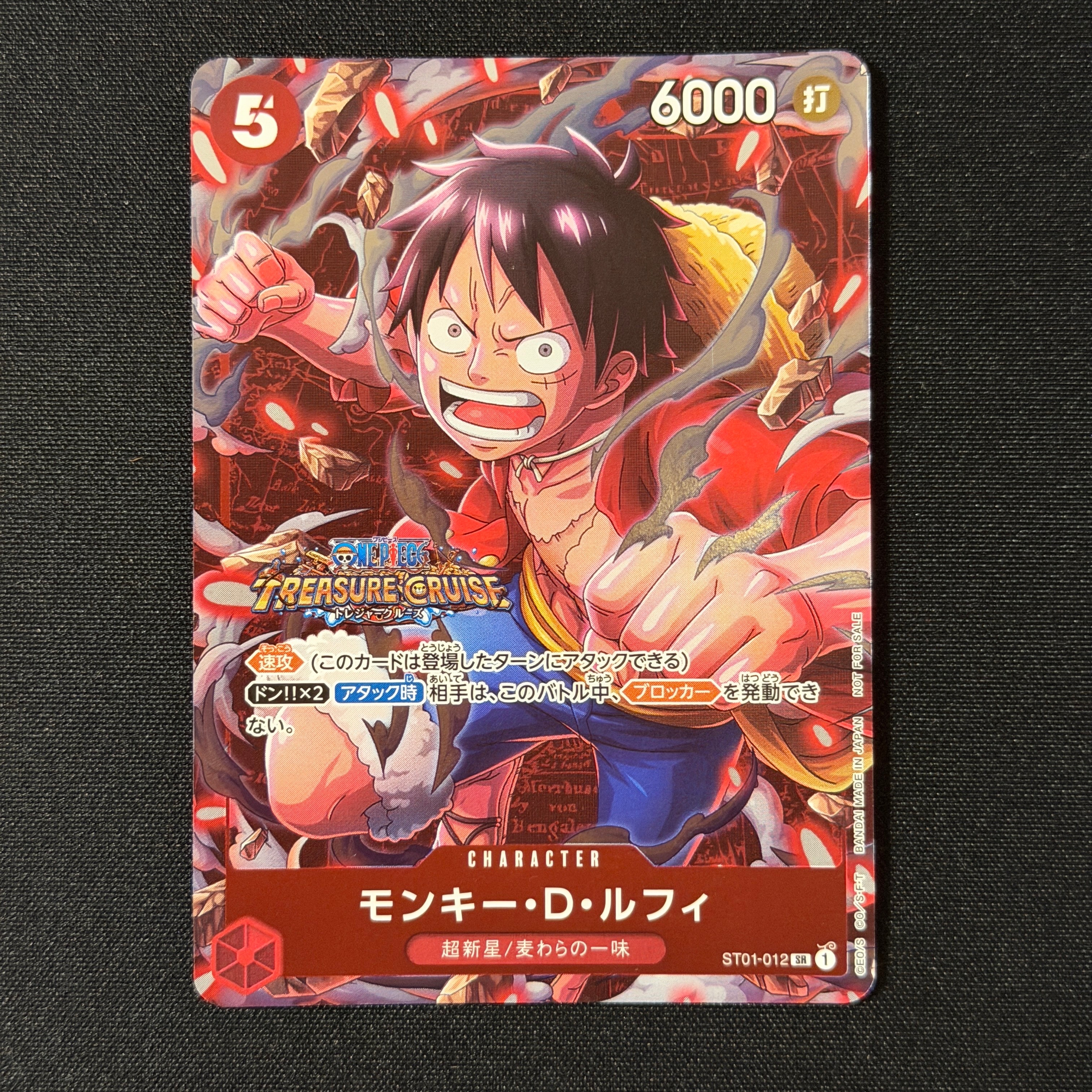 PSA9】モンキー・D・ルフィ SR [ST01-012](プロモーションカード「週刊