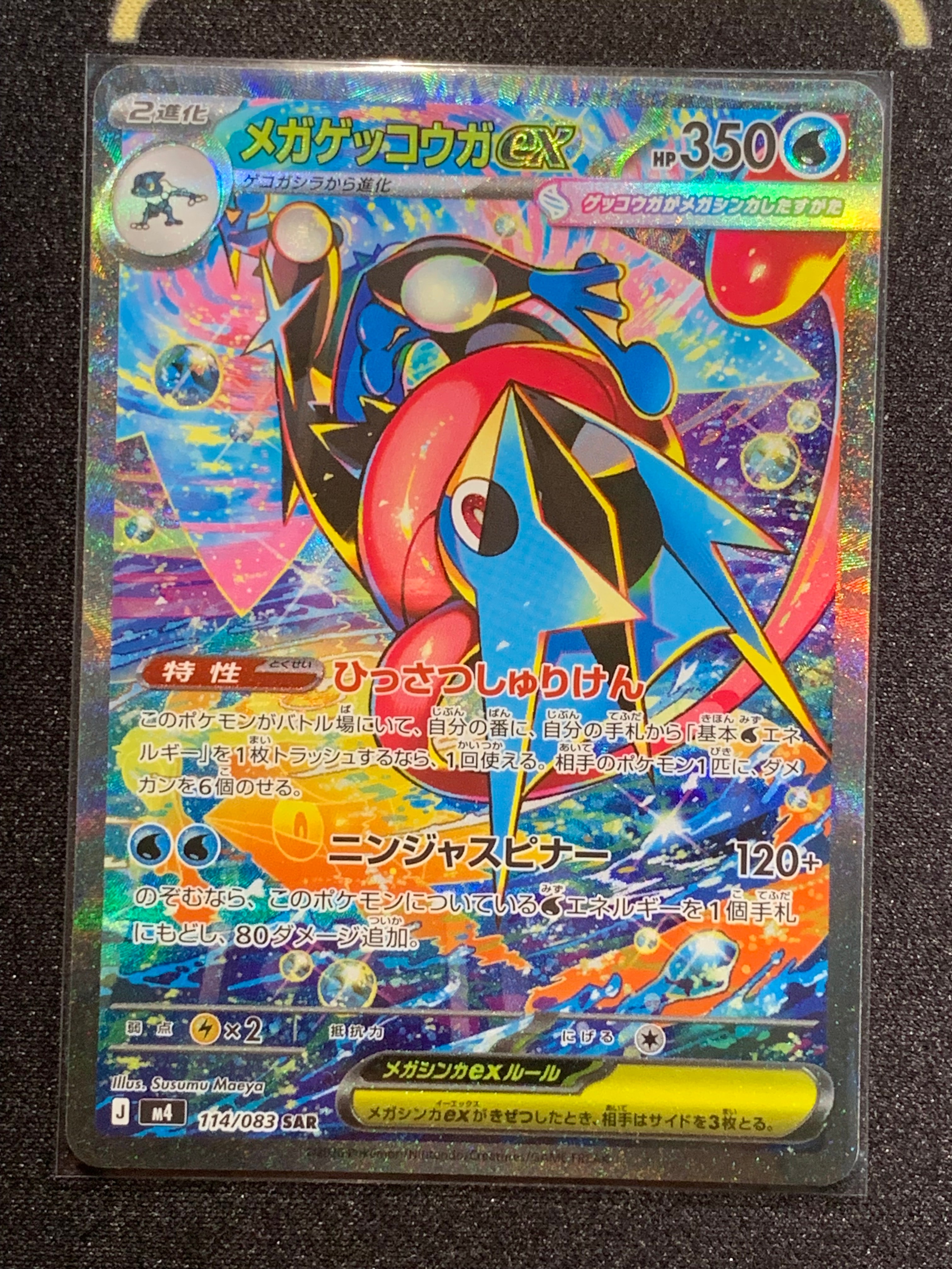 【PSA10】ニンフィアV SR[S6a 082/069] イーブイヒーローズ PSA10】ニンフィアV SR[S6a 082/069](強化拡張パック「イーブイ