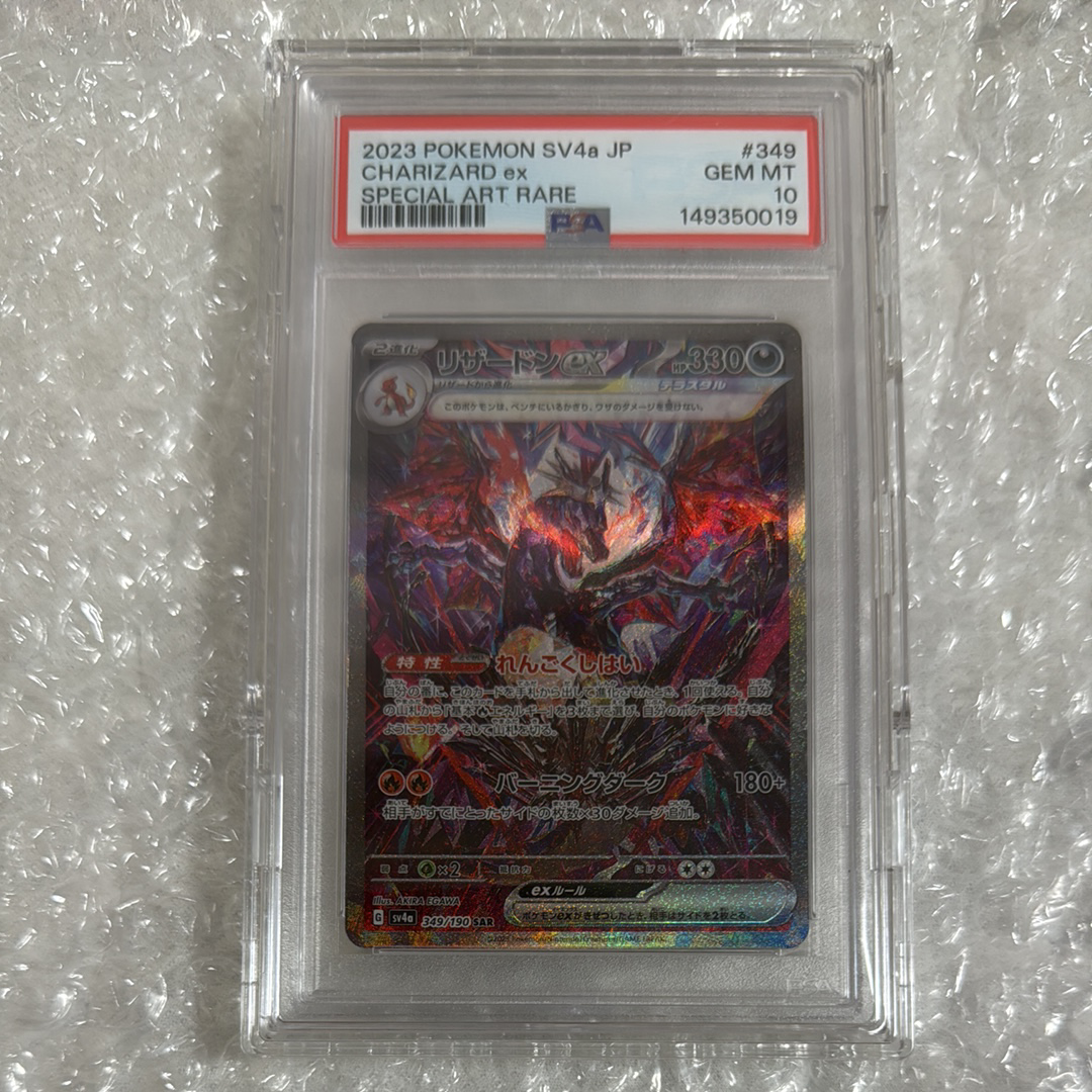 マギアナ :1ED [CP5 031/036](コンセプトパック 「幻・伝説ドリーム