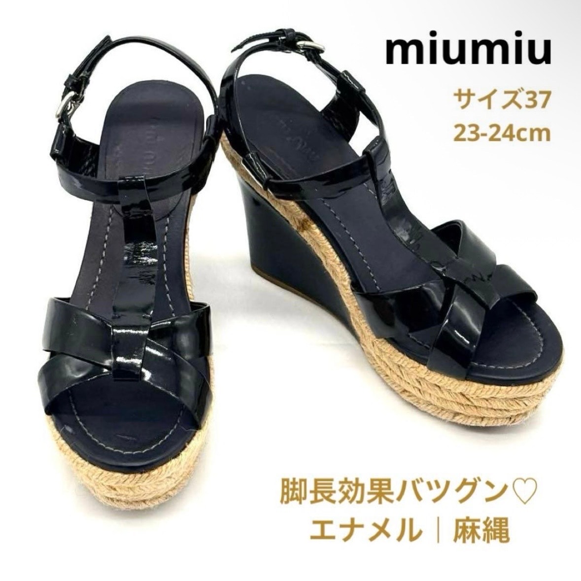 좋은 상태 Miu Miu 에나멜 주트 샌들 블랙 23.5 두께의 밑단 헴프 로프 다리 길이 MIU MIU 웨지 이탈리아 브랜드 여름 여행 데이트 리조트