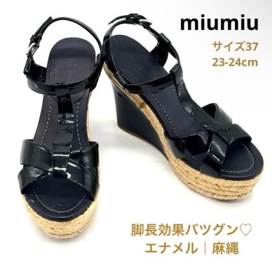 美品 ミュウミュウ エナメル ジュート サンダル 黒 23.5 厚底 麻縄 脚長 MIU MIU ウェッジ イタリア製 ブランド 夏 旅行 デート リゾート