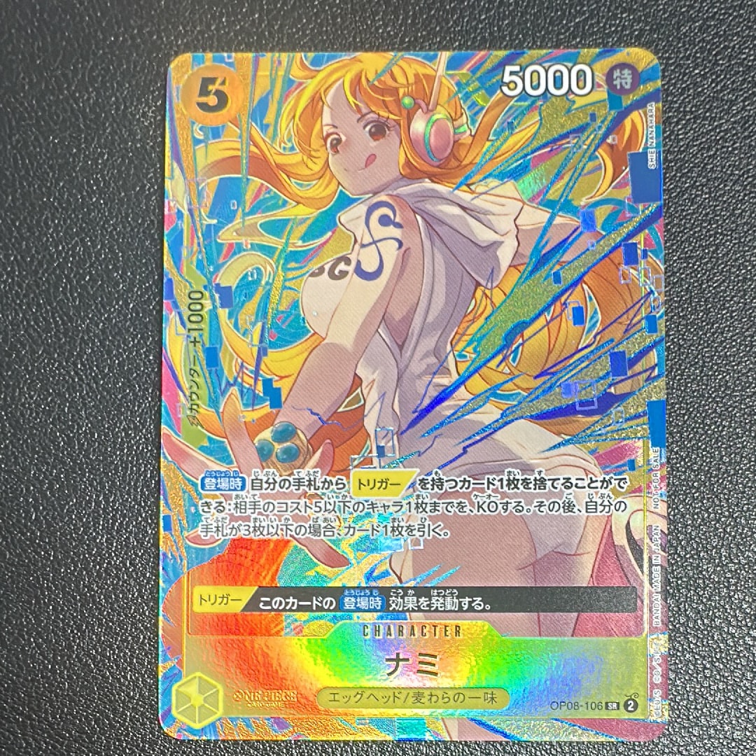 ナミ SR [OP08-106](「プロモーションパックEX Vol.3」)の新品/中古
