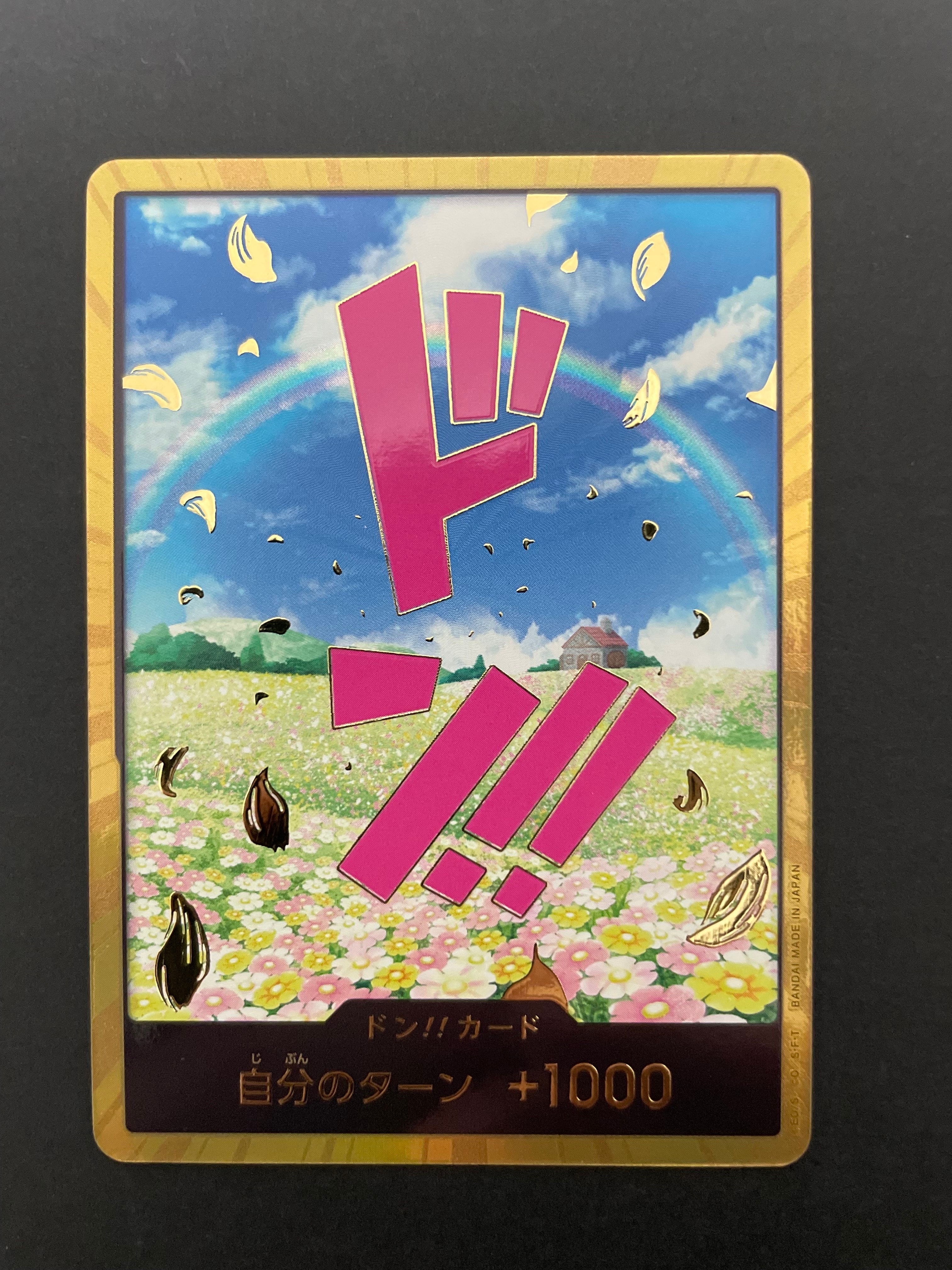 状態A】ドン!!カード : レベッカ スーパーパラレル (プレミアム